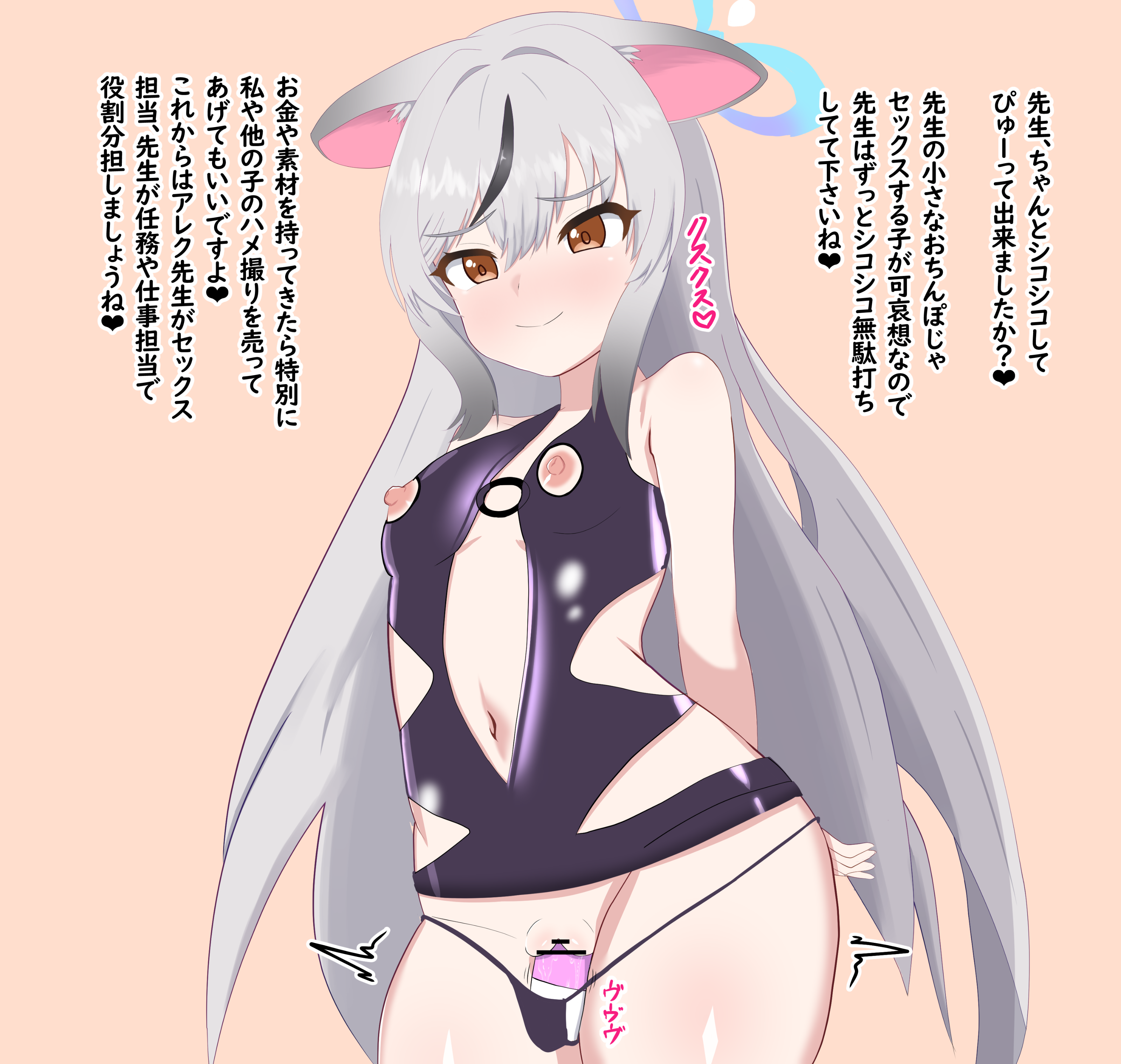 a0017