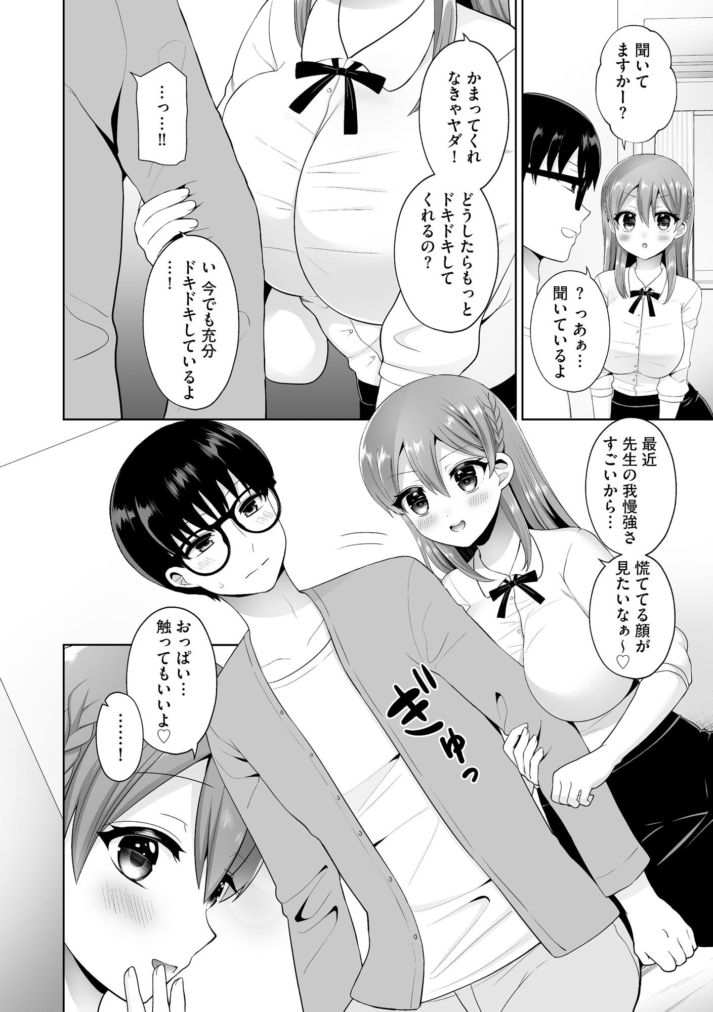 032