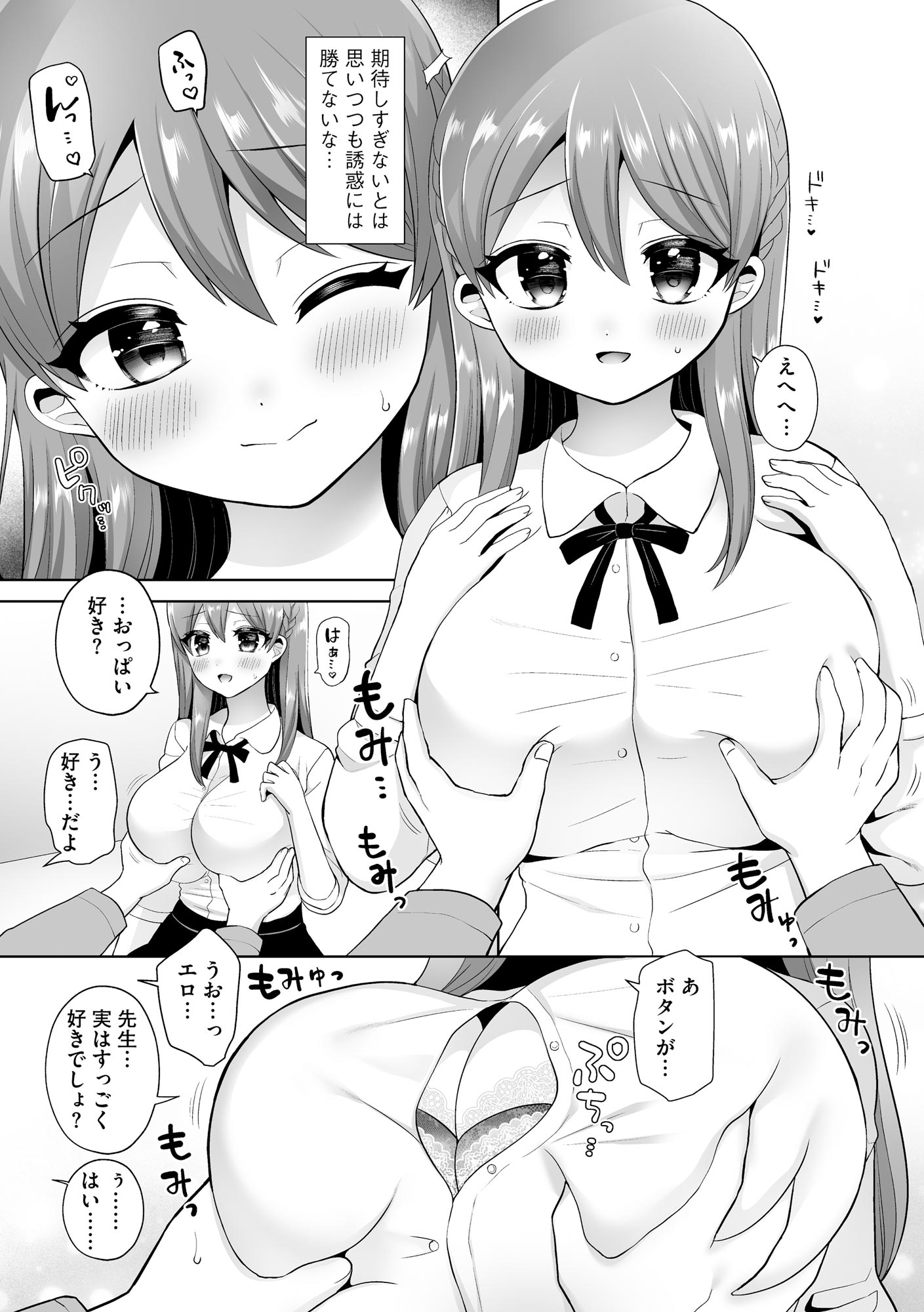 033
