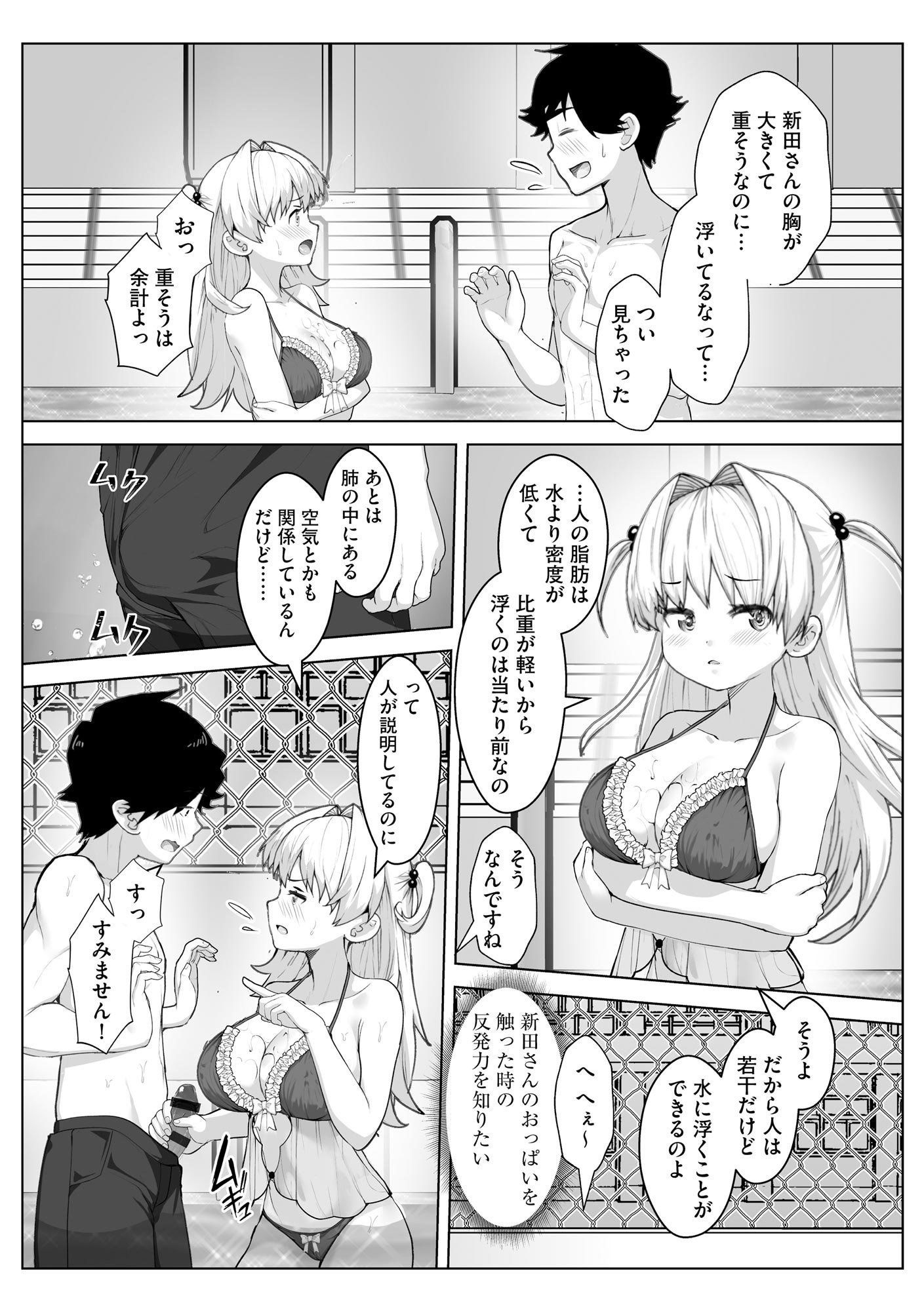 063