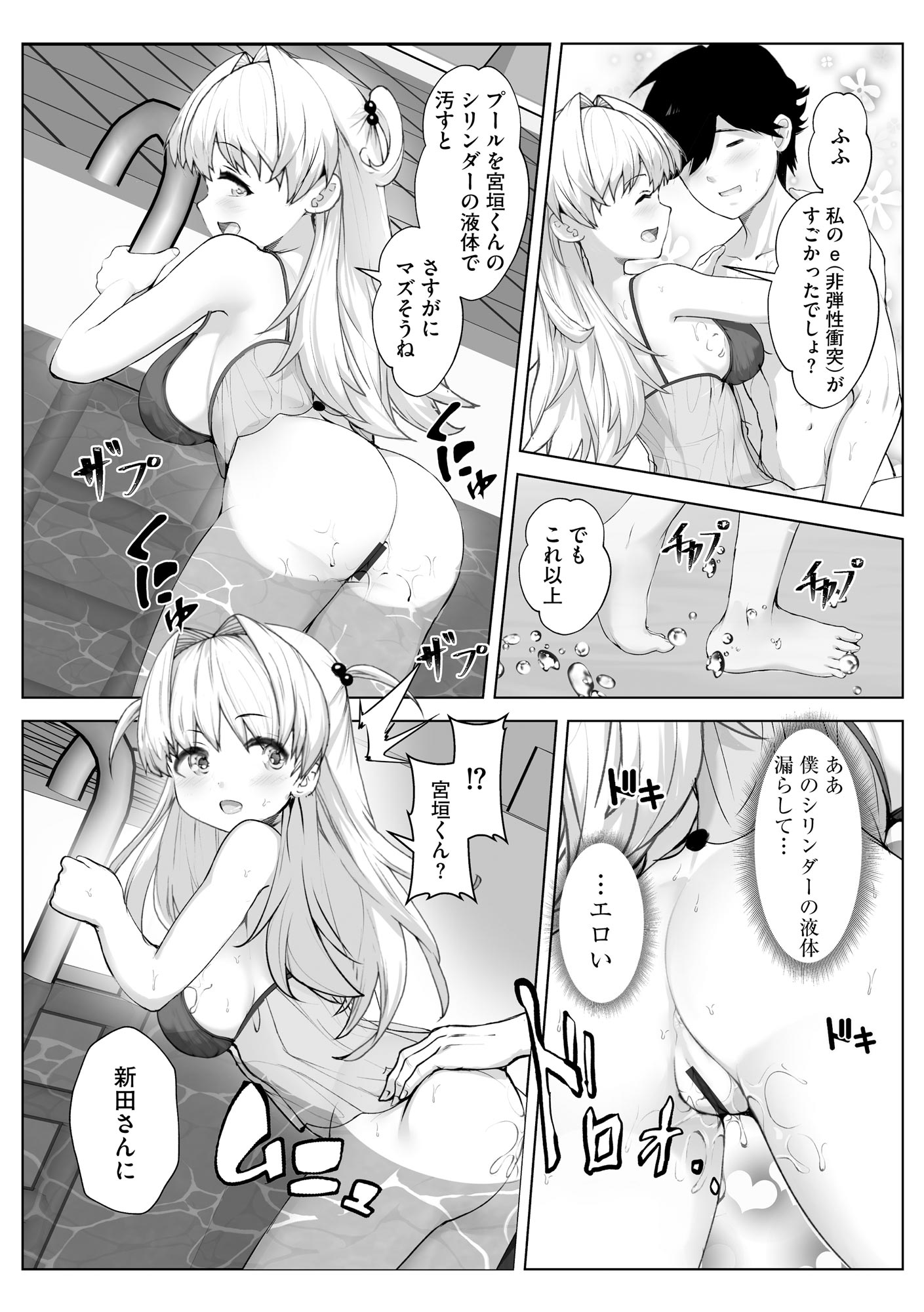 072