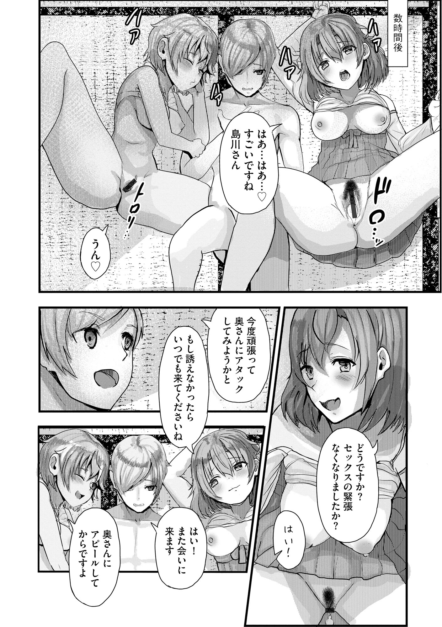104