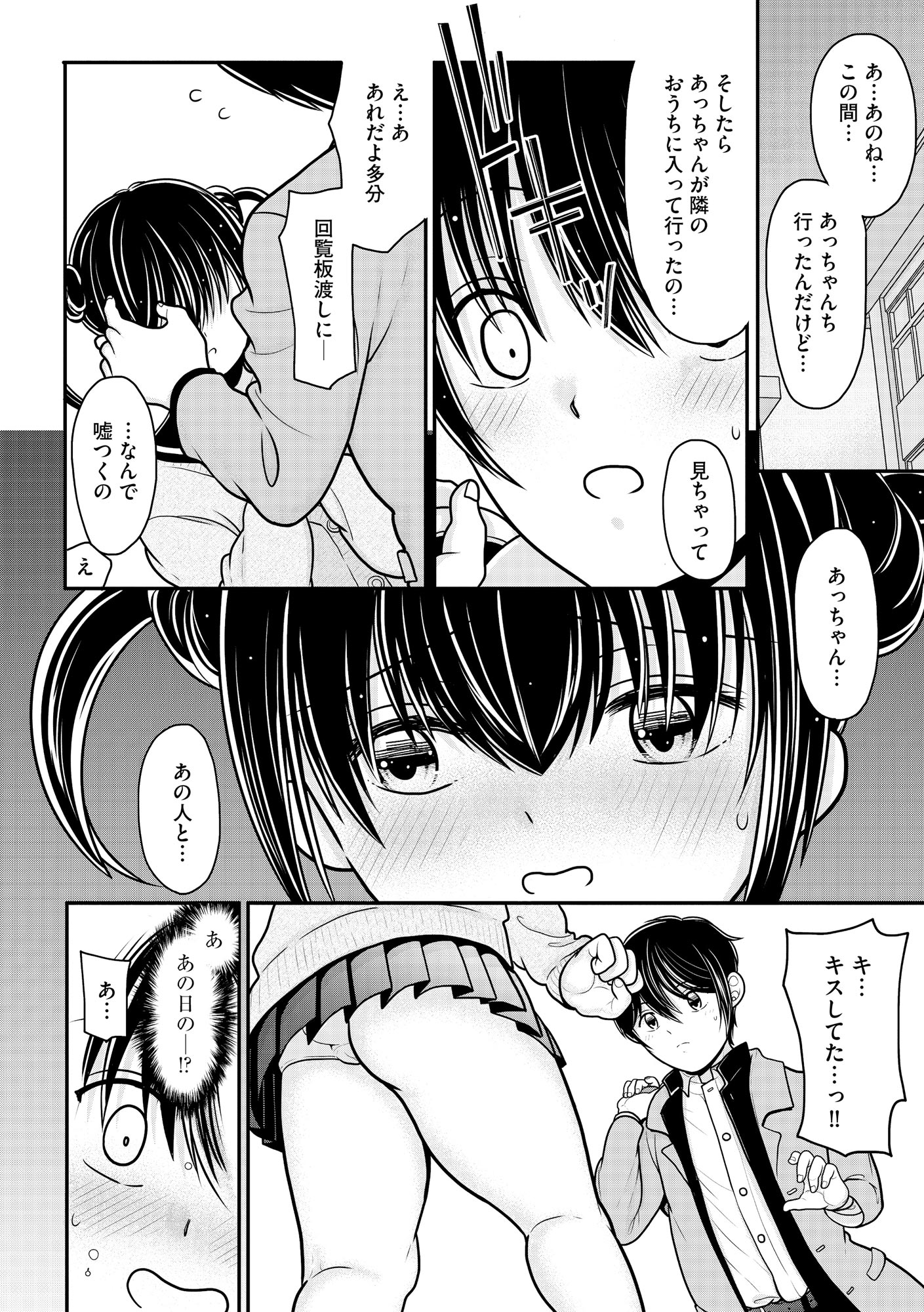 110