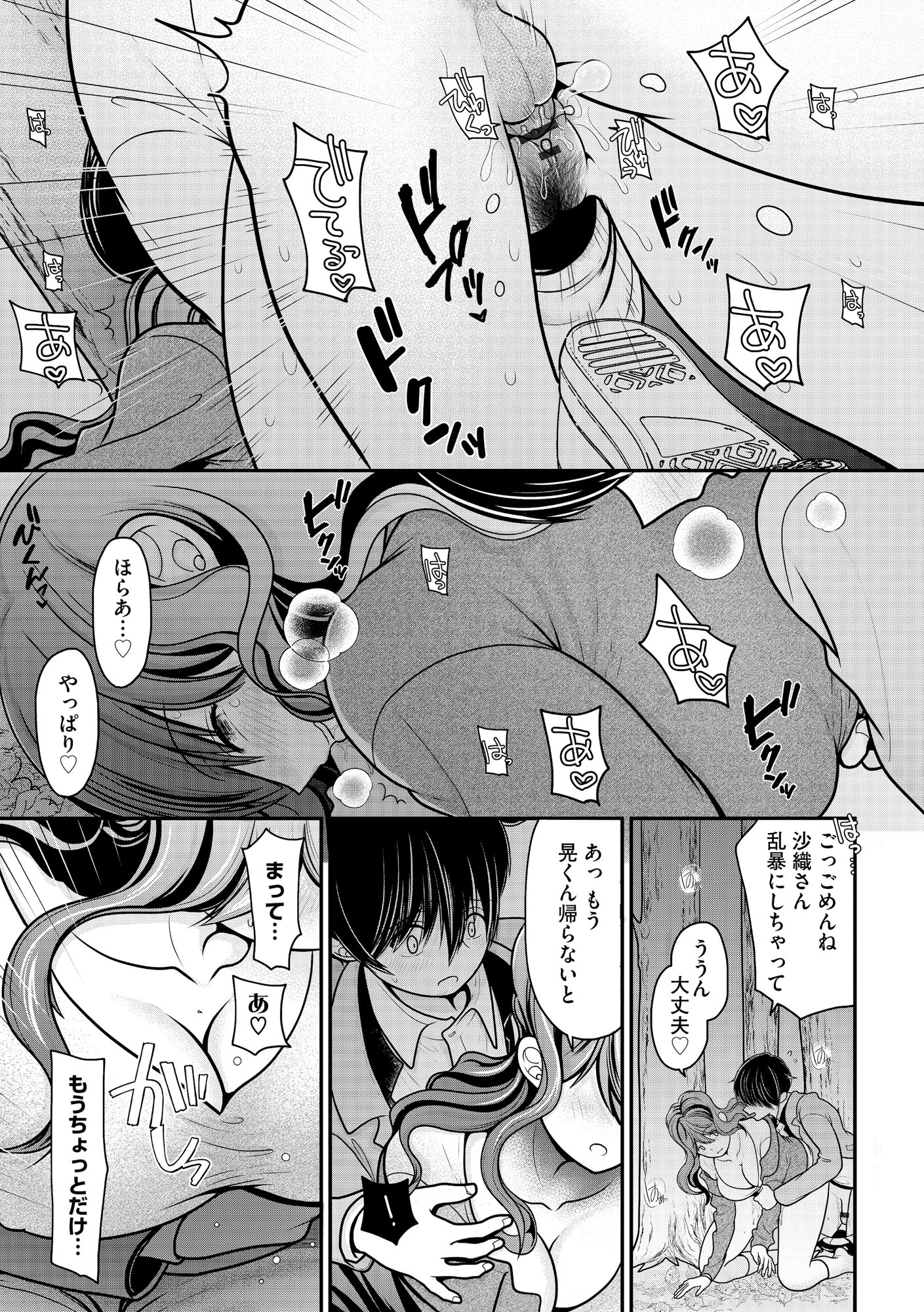 125