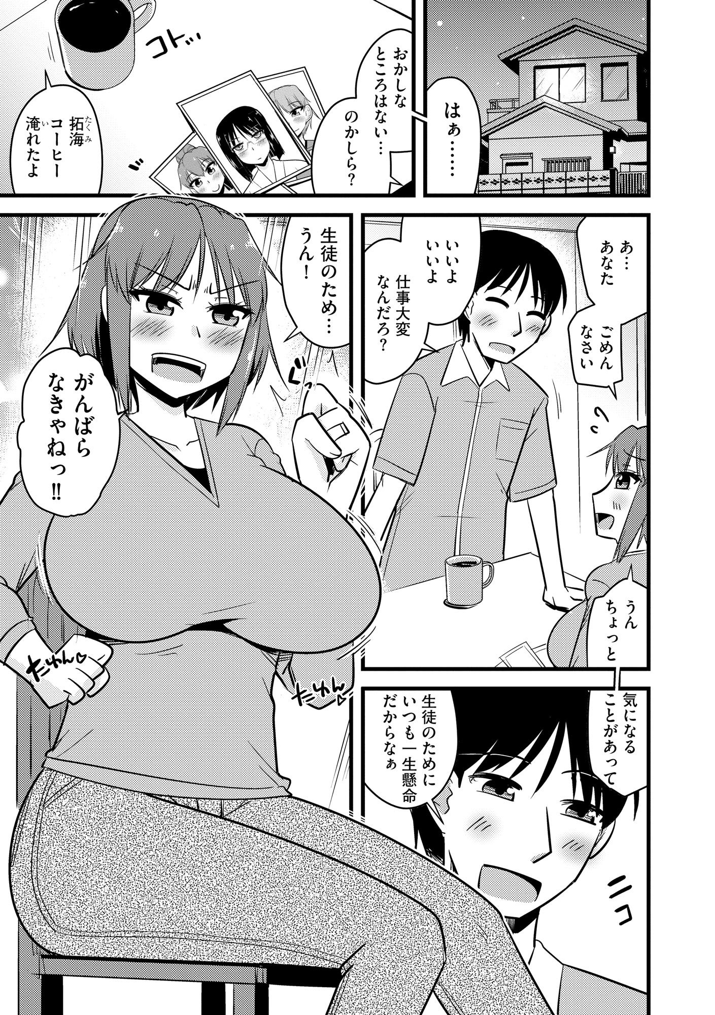 183