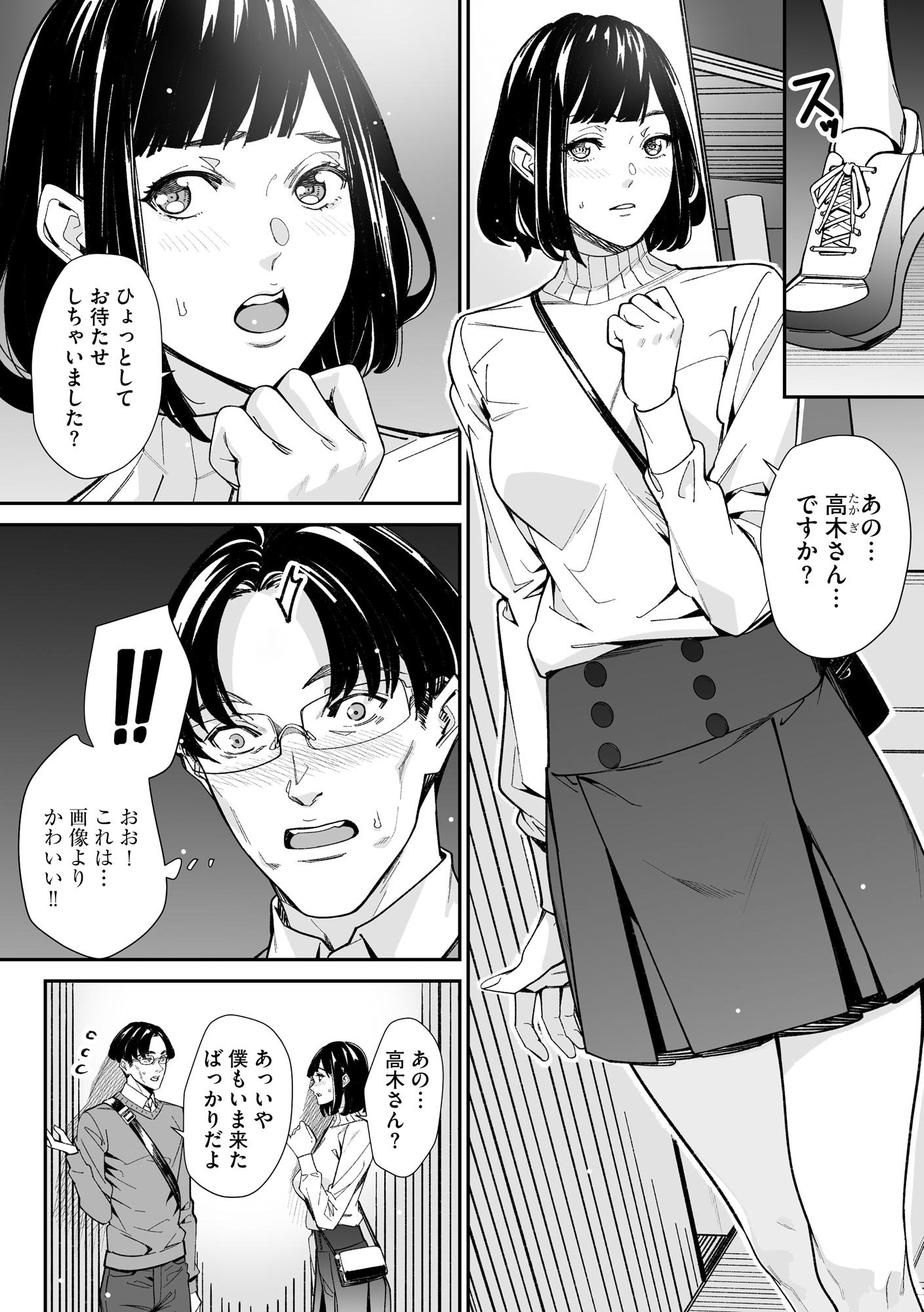 212