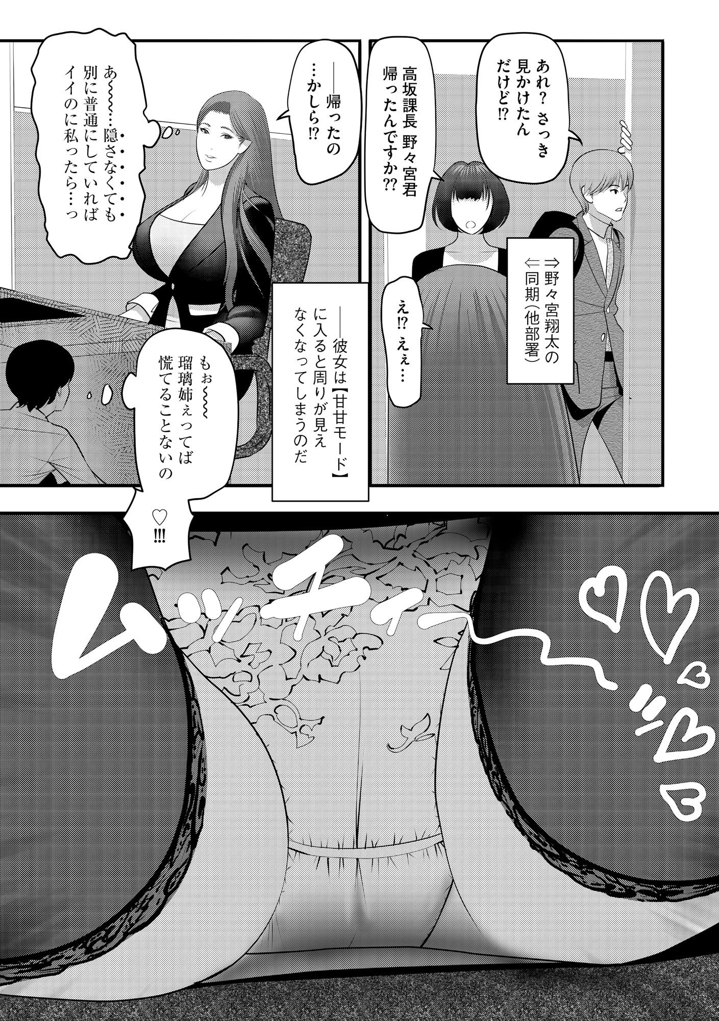 241