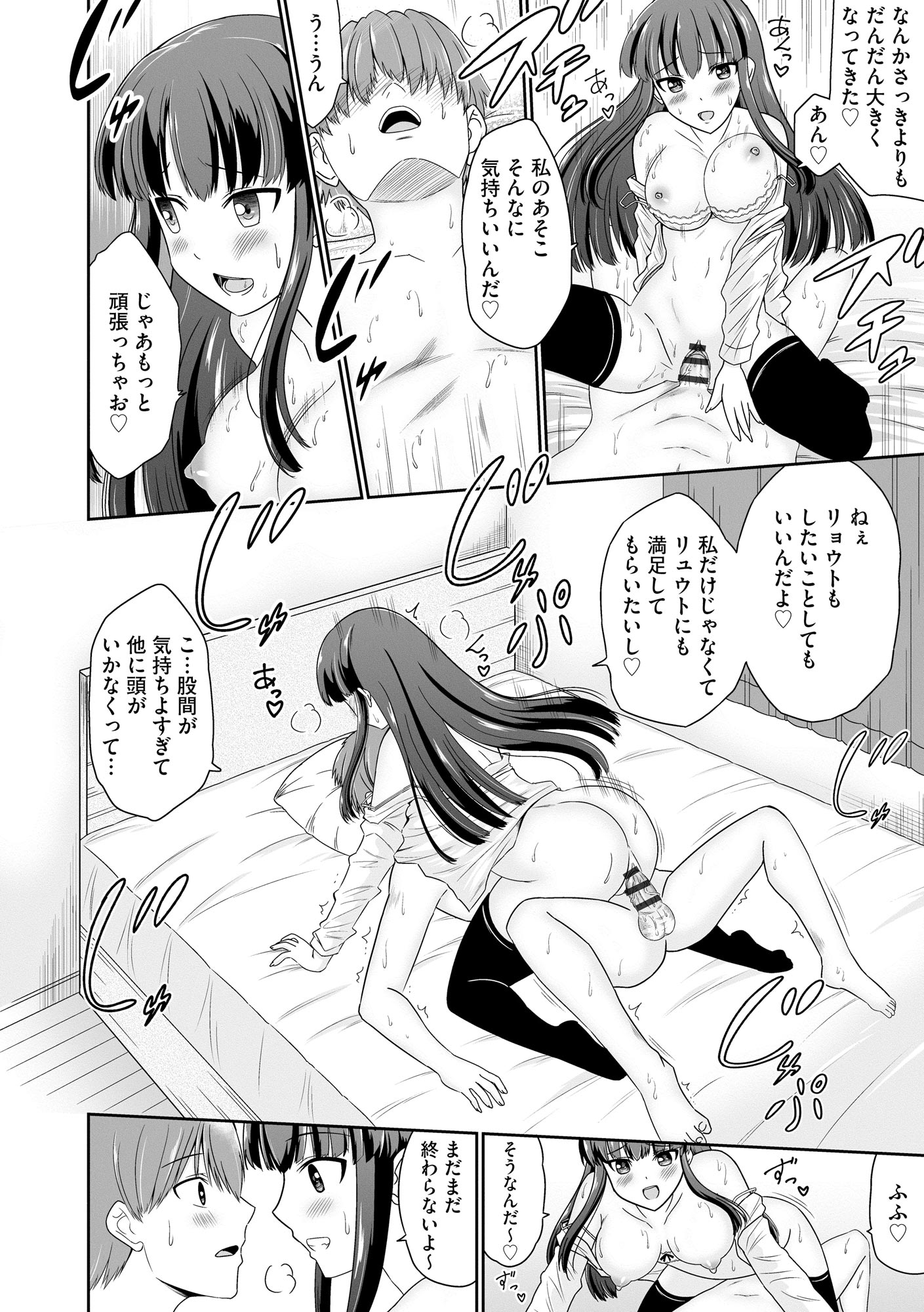 314