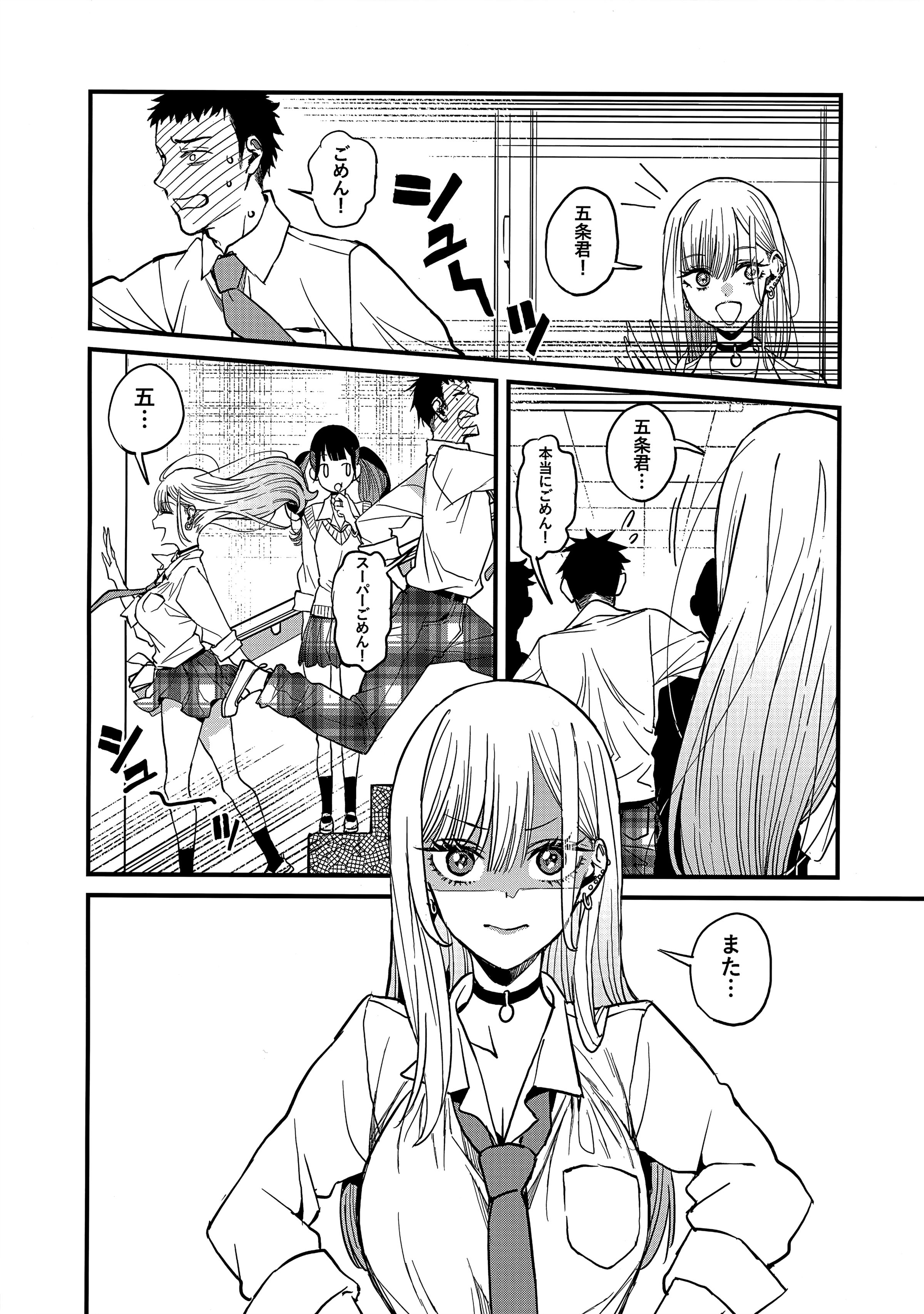 07