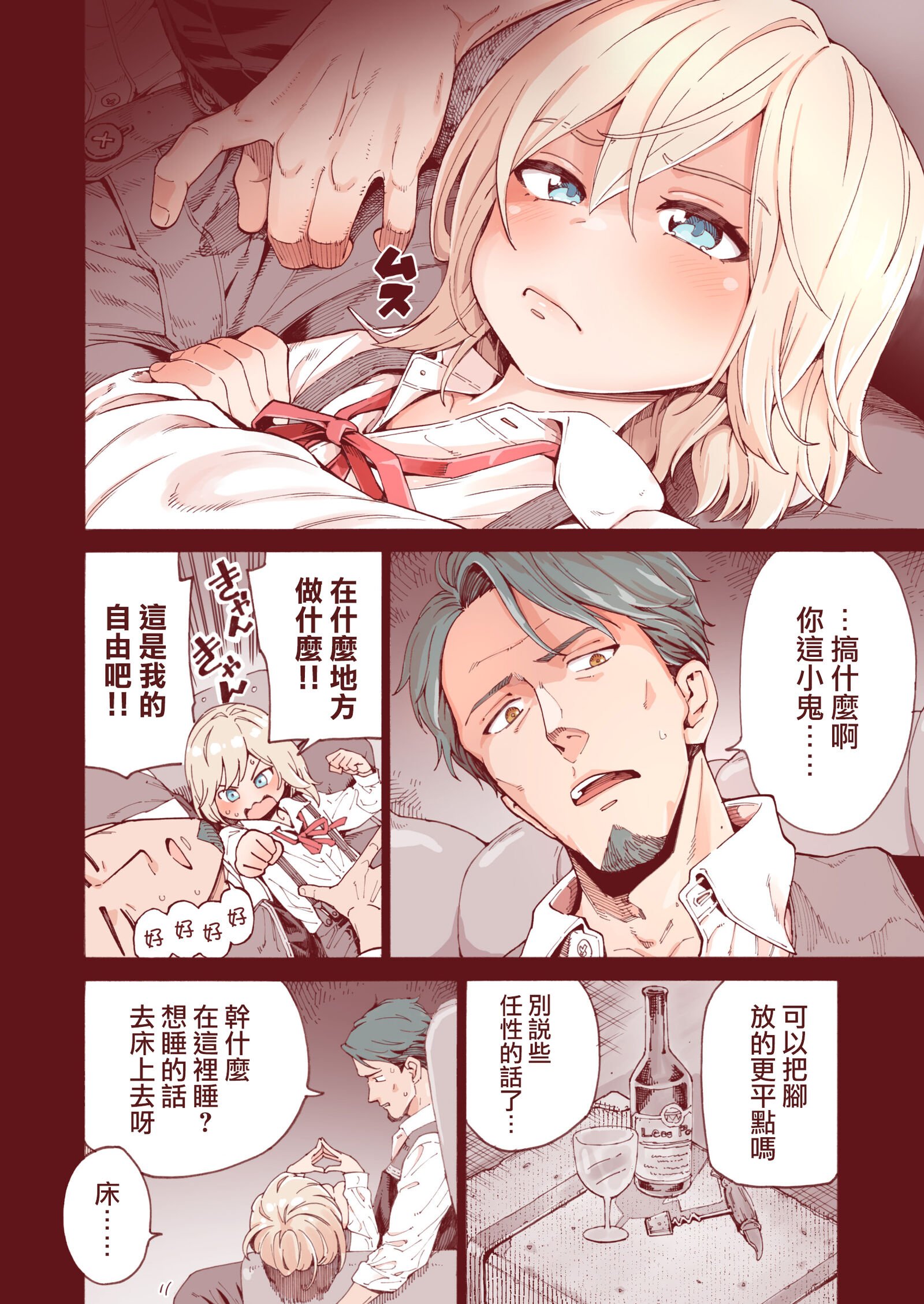 06