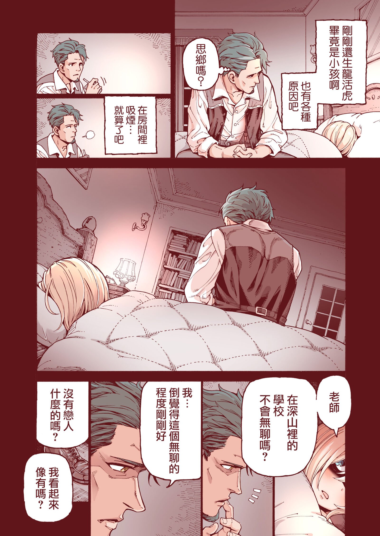 08
