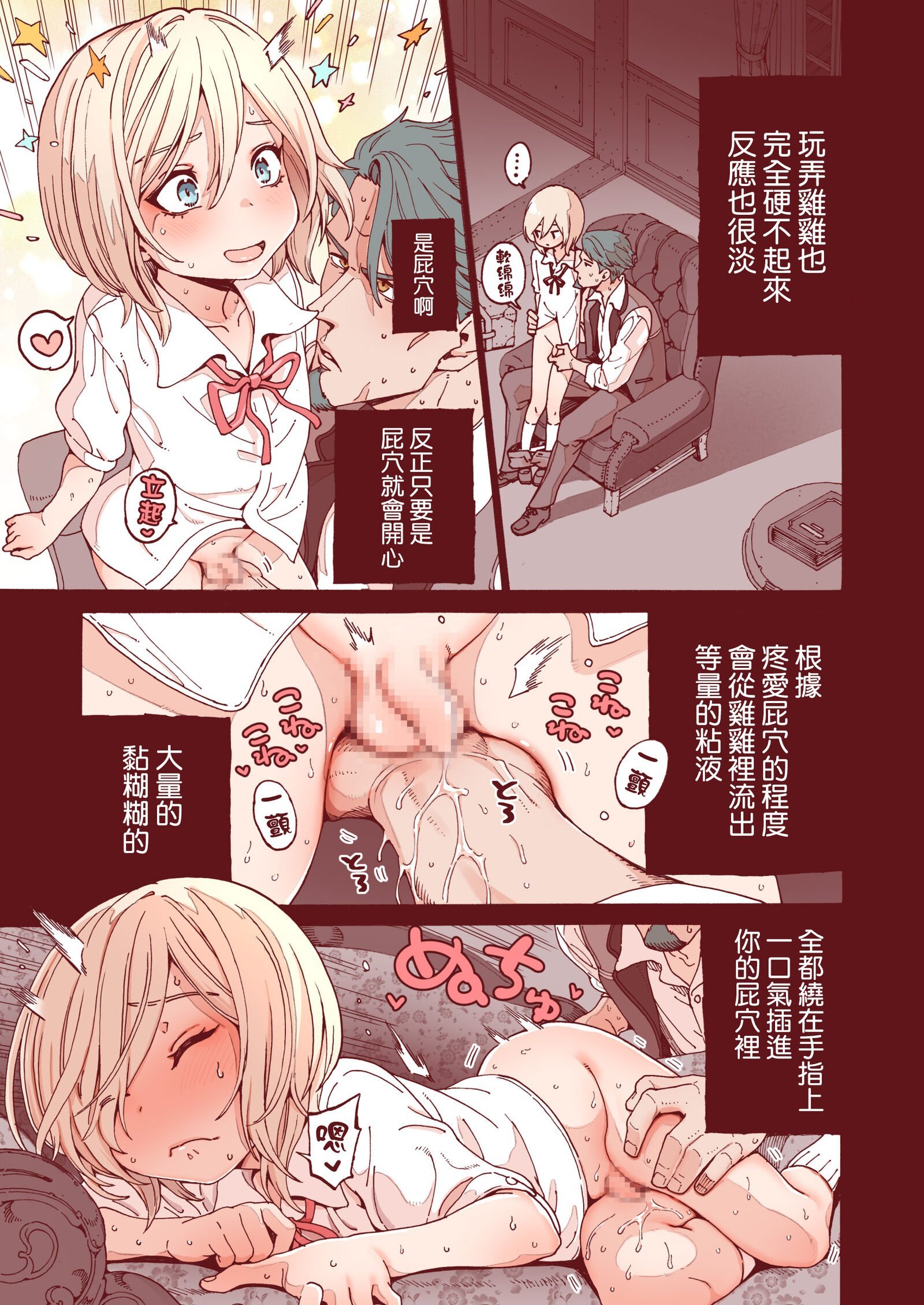 19
