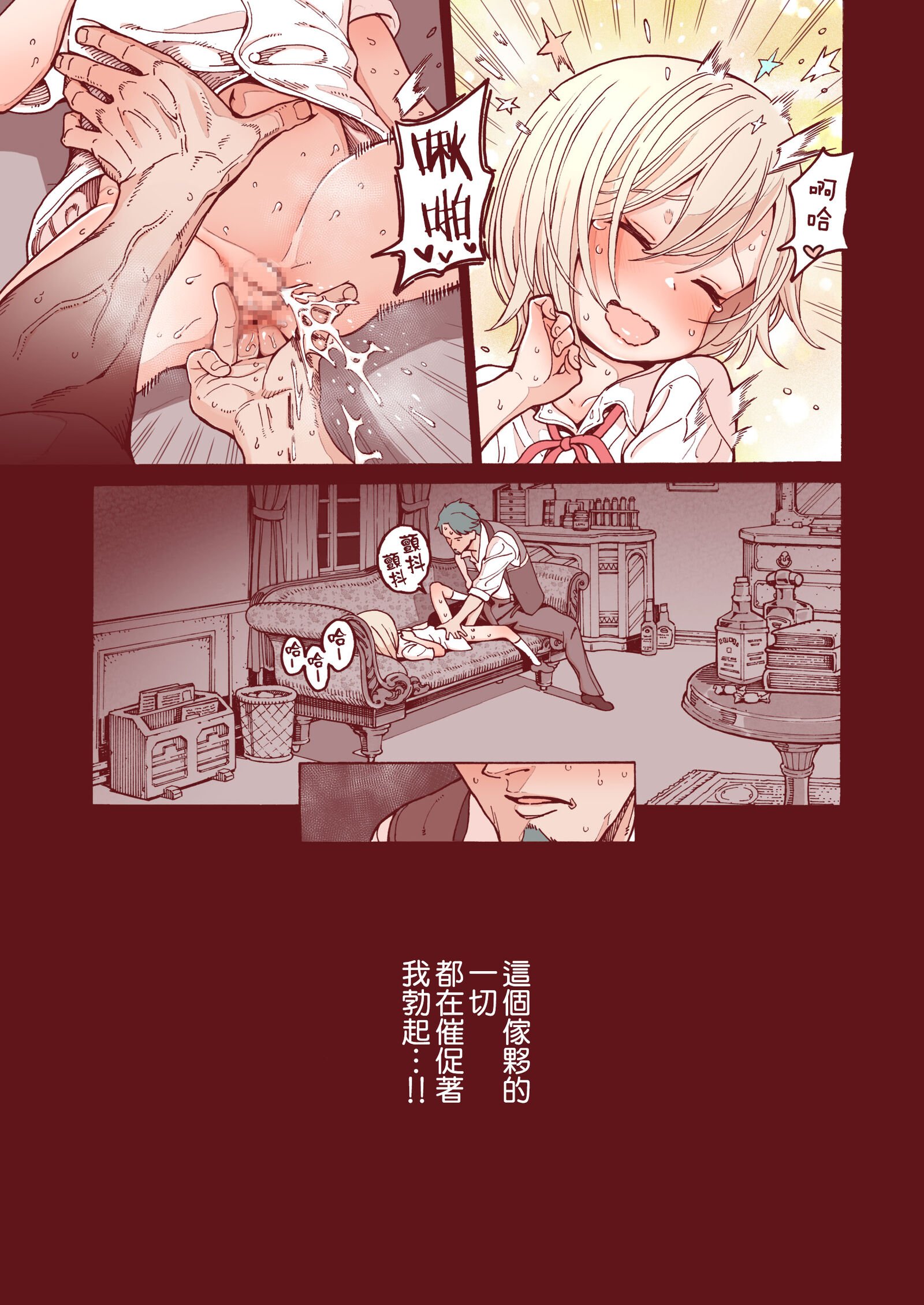 21