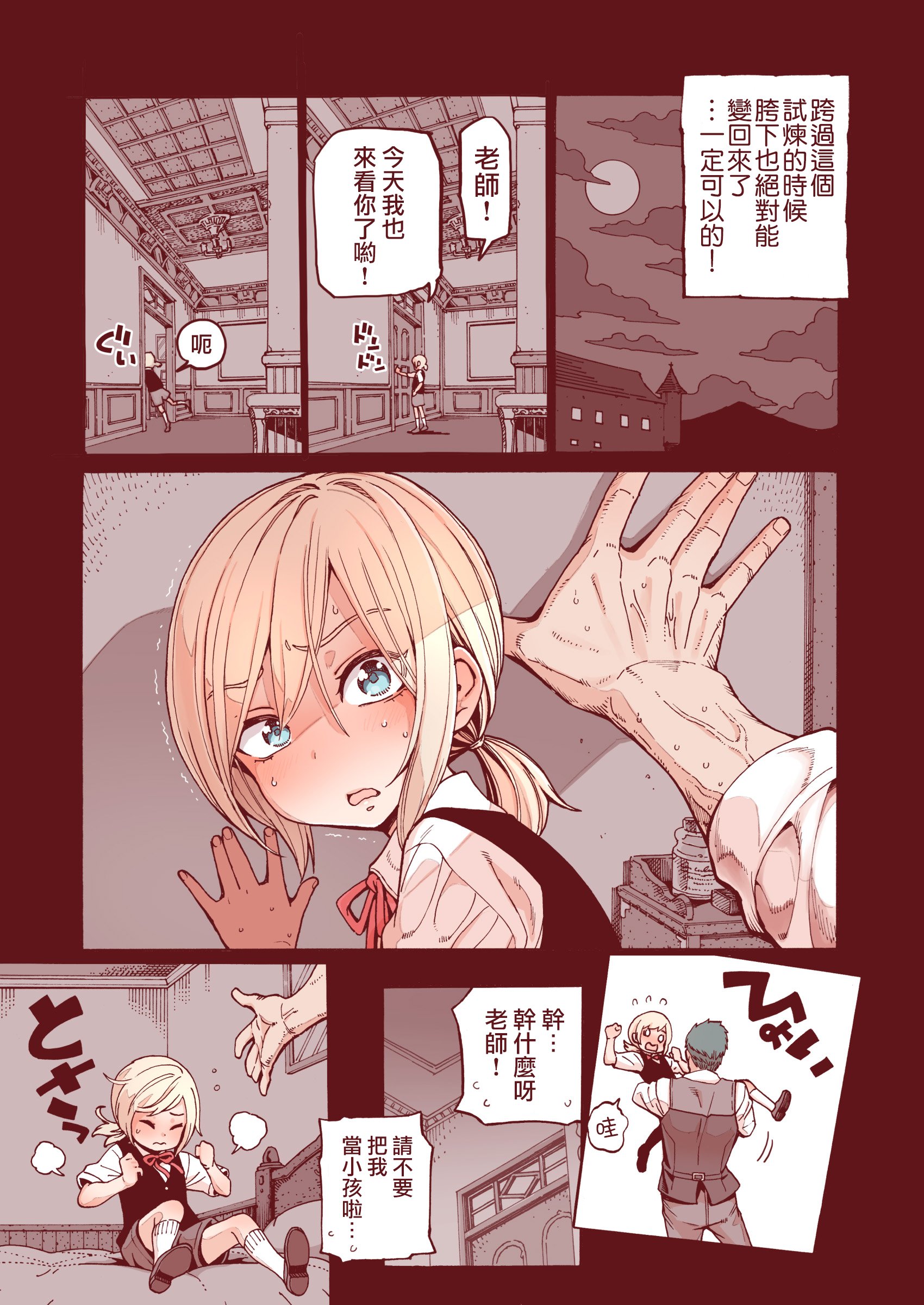 23
