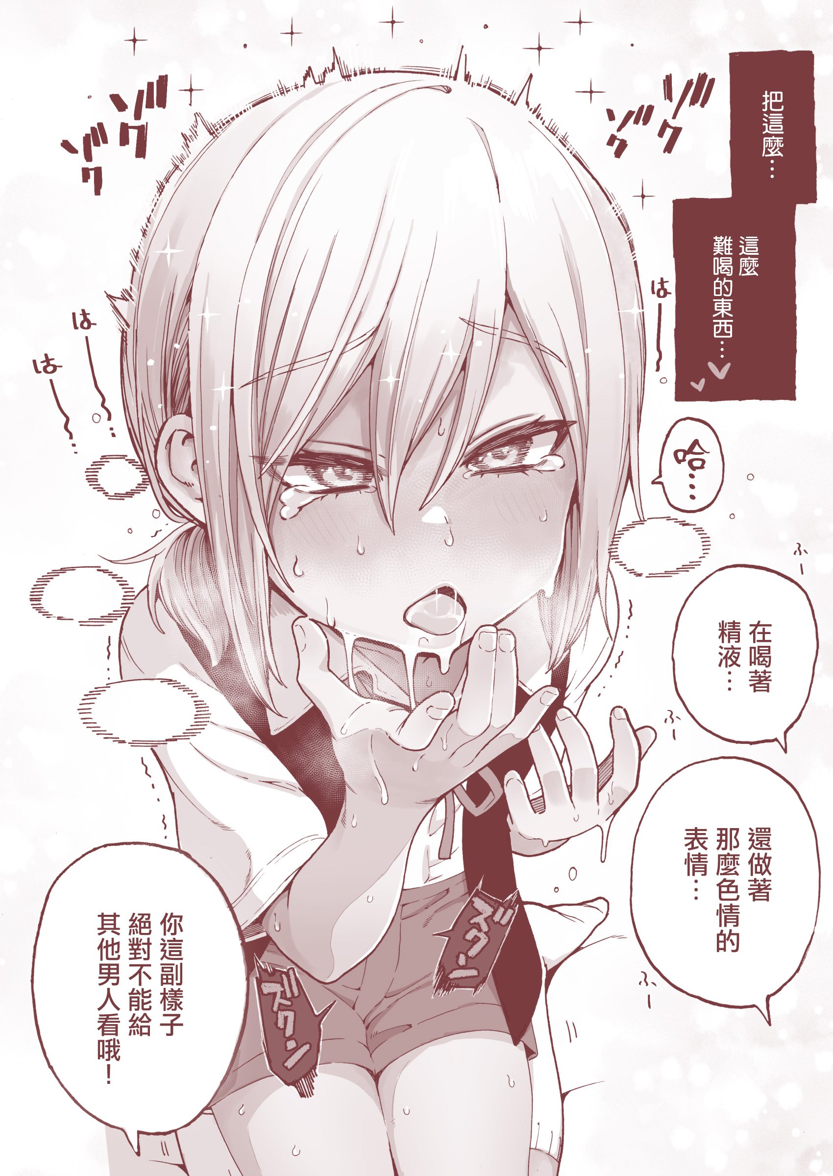49