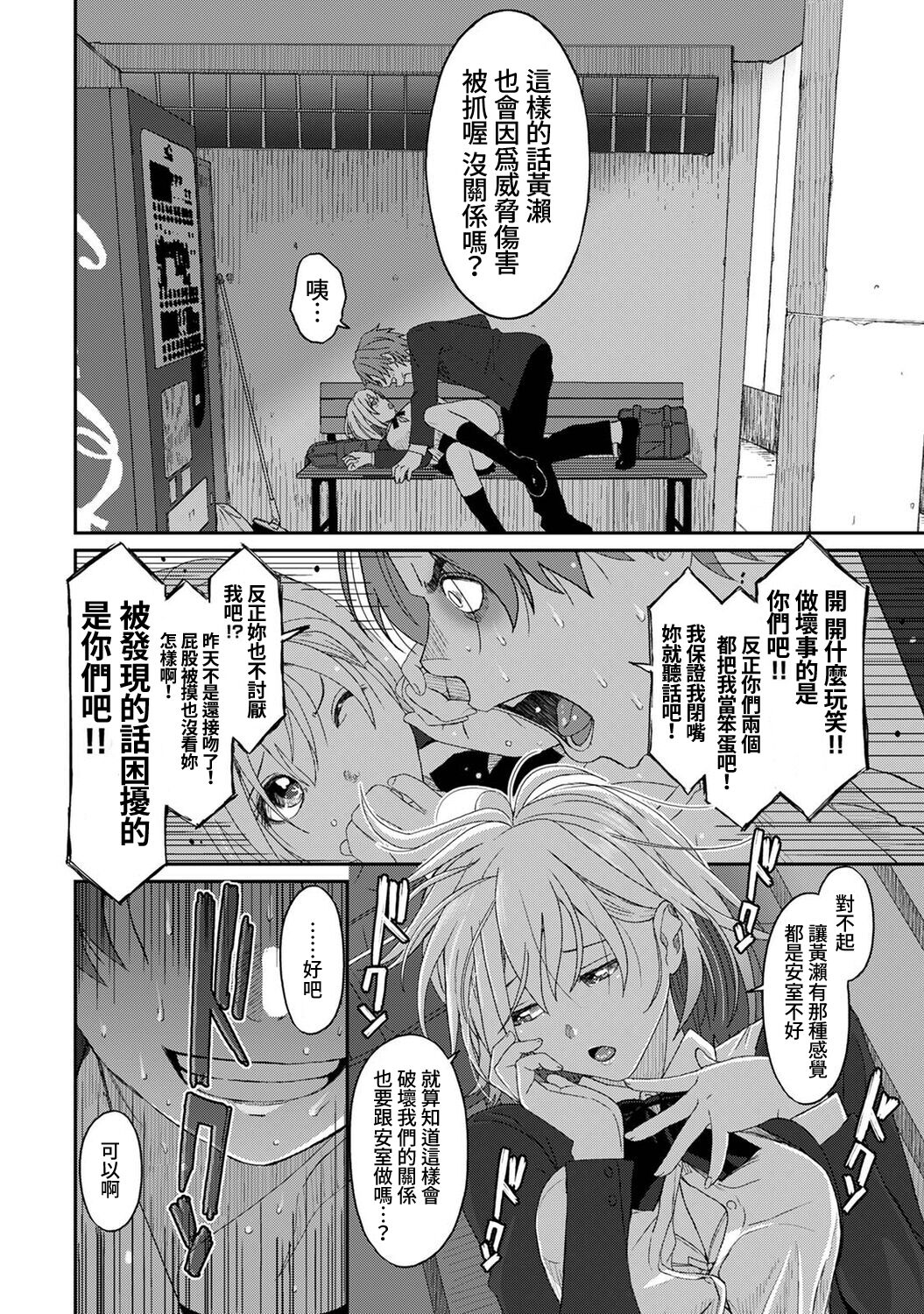 013