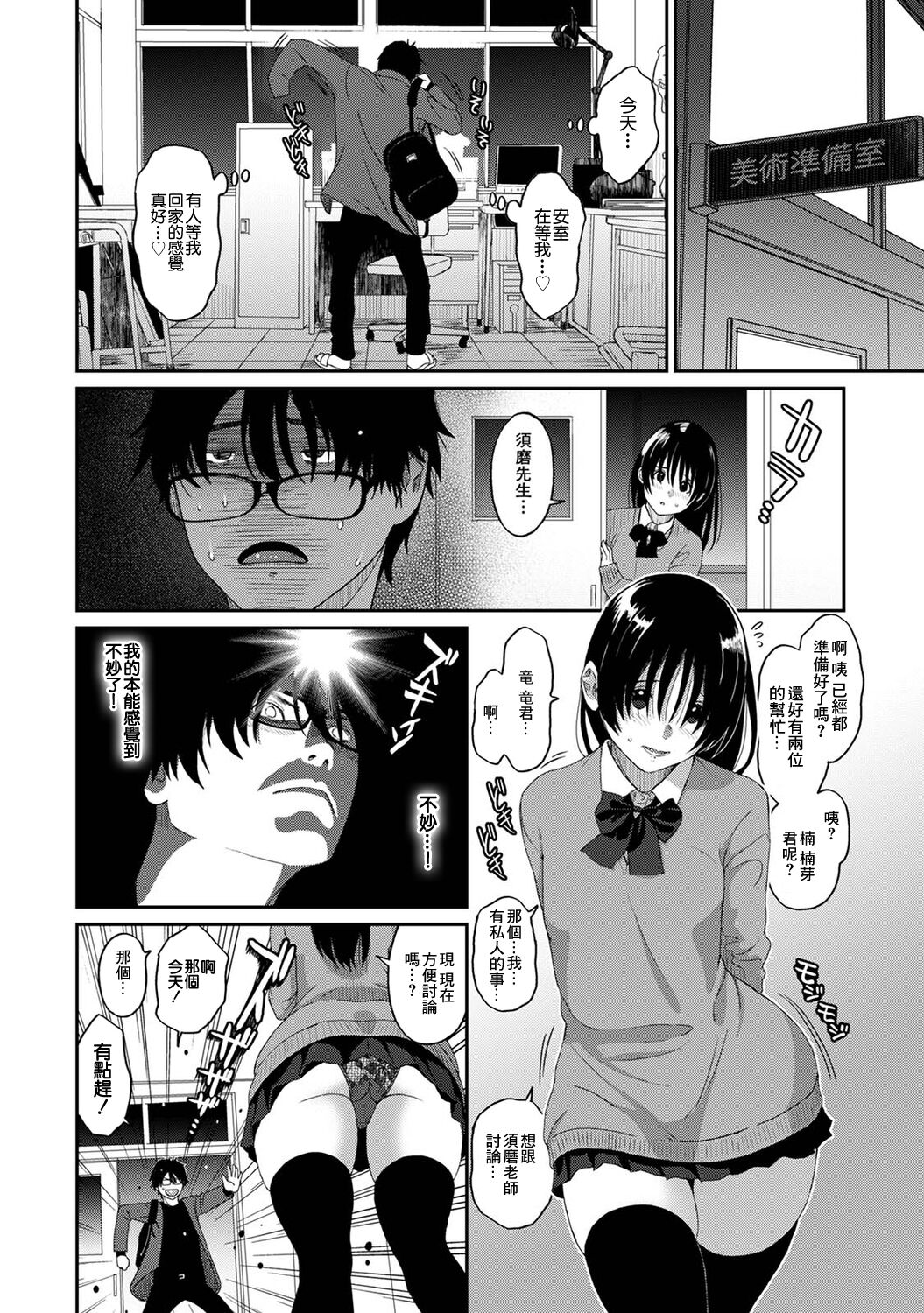 094