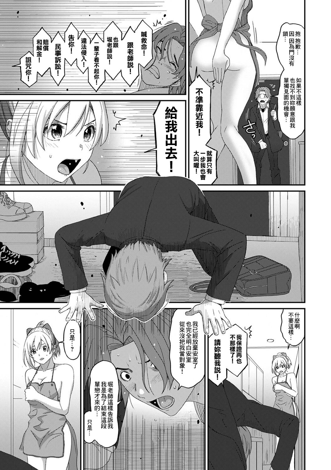 103