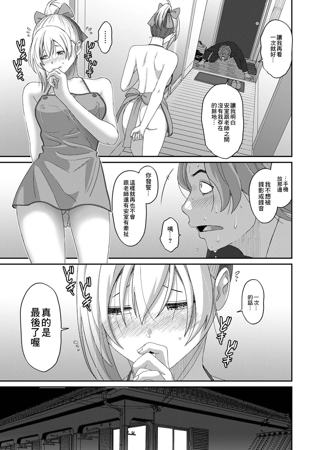 105
