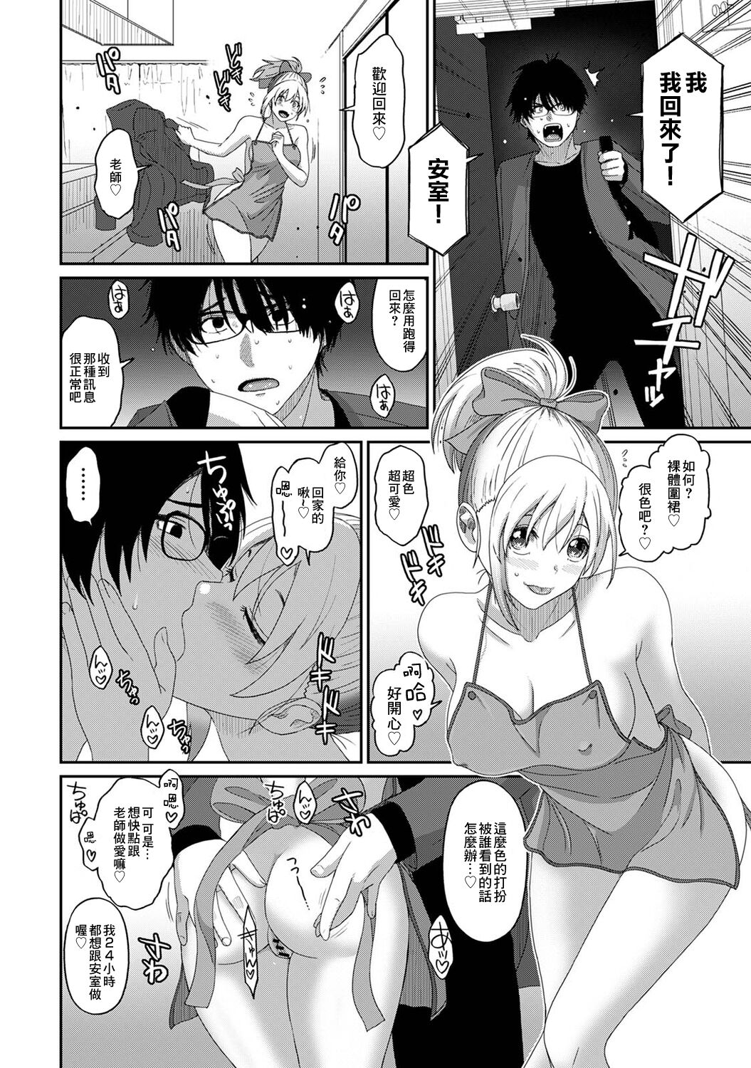106