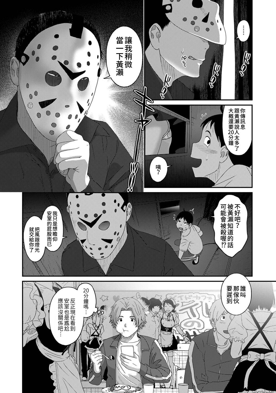 133