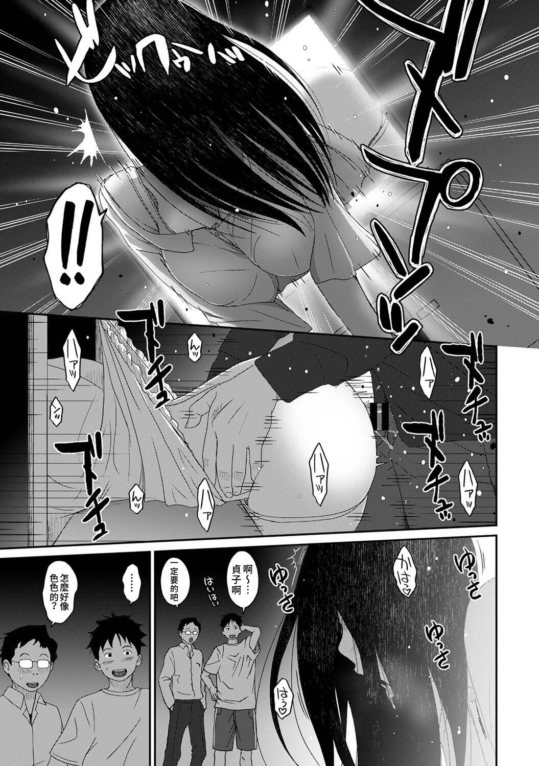 138