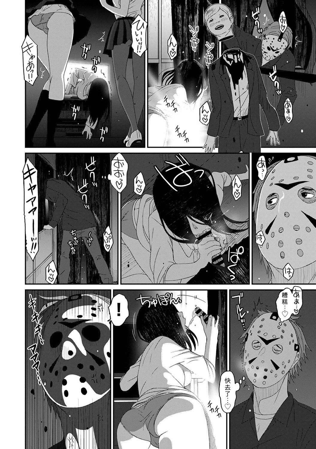 154