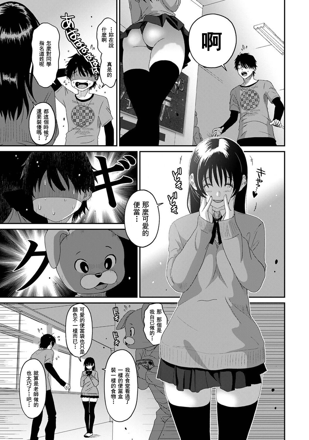 166