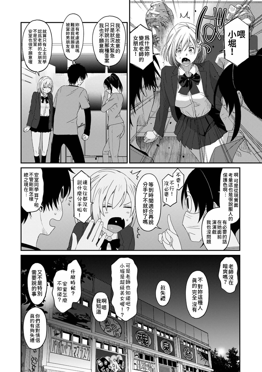 233