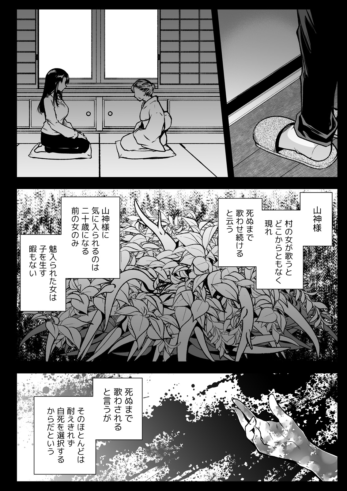 06