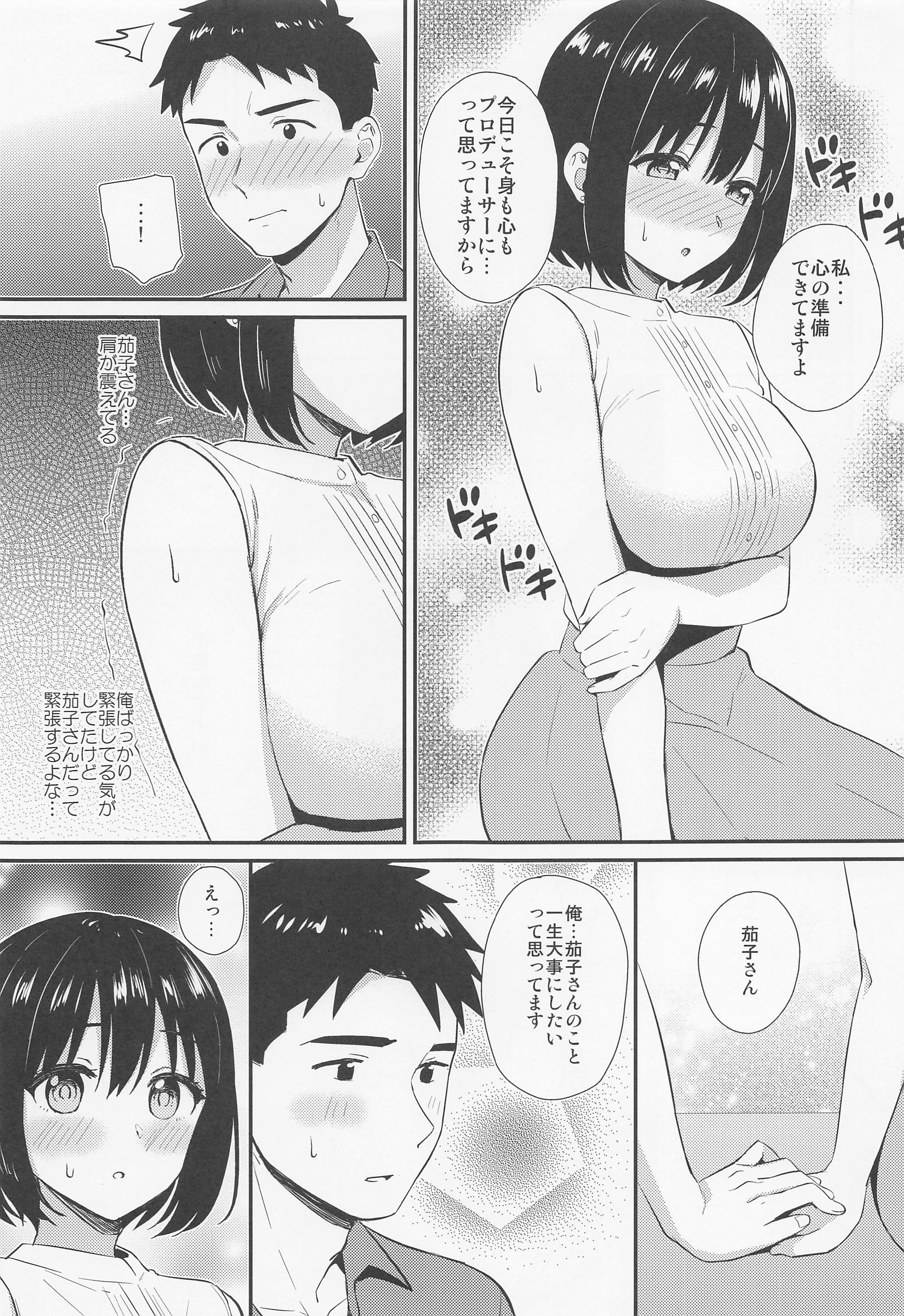 08