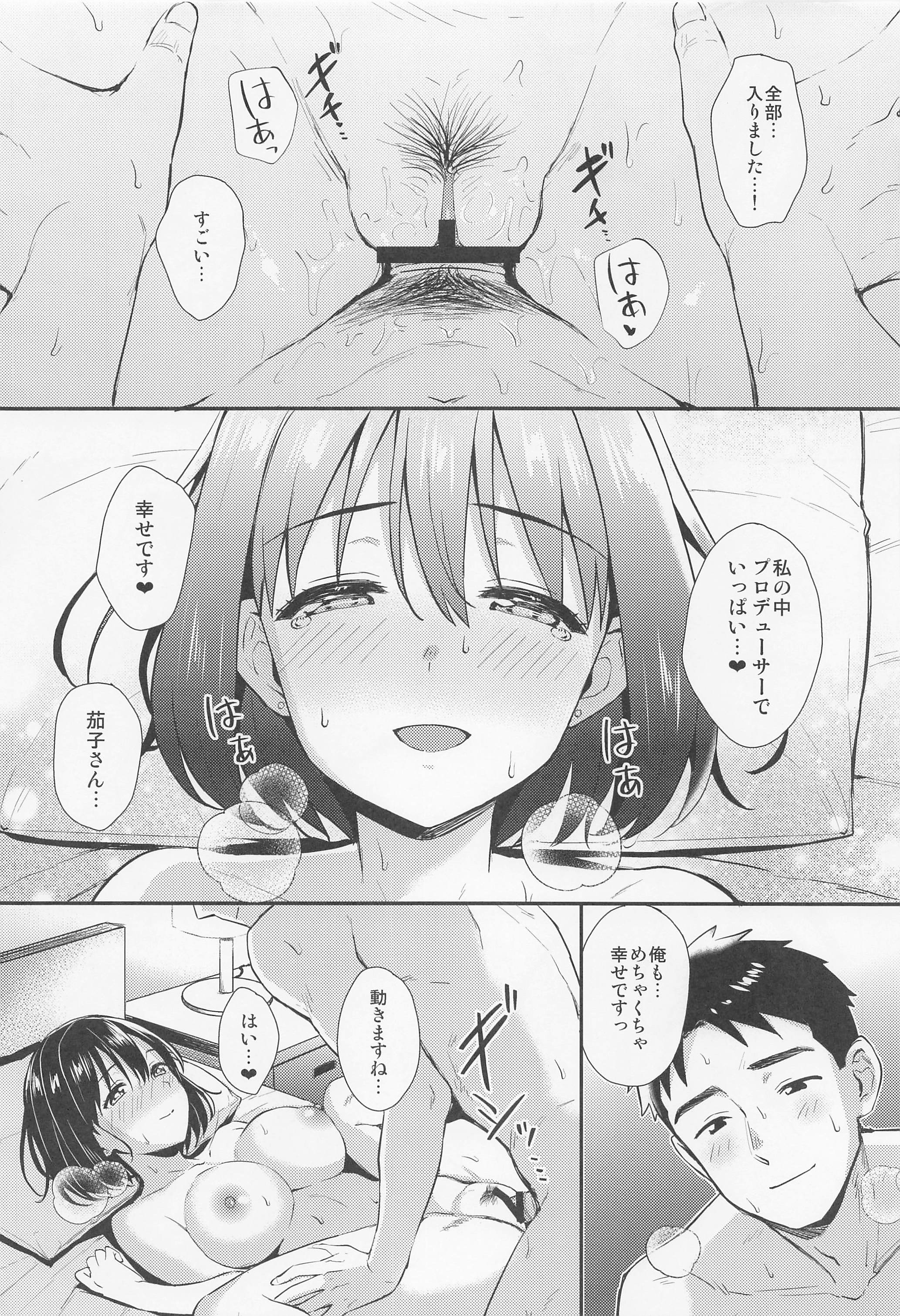 19