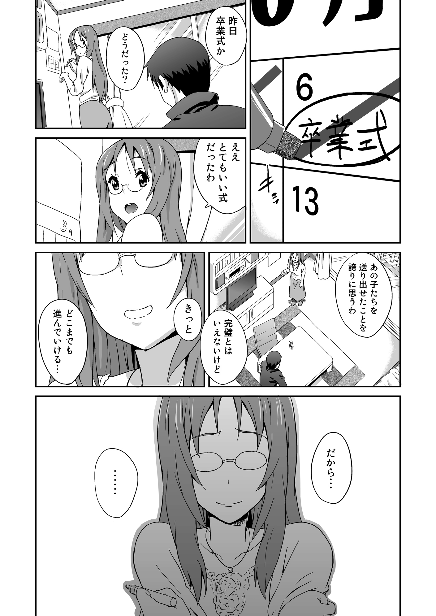 03