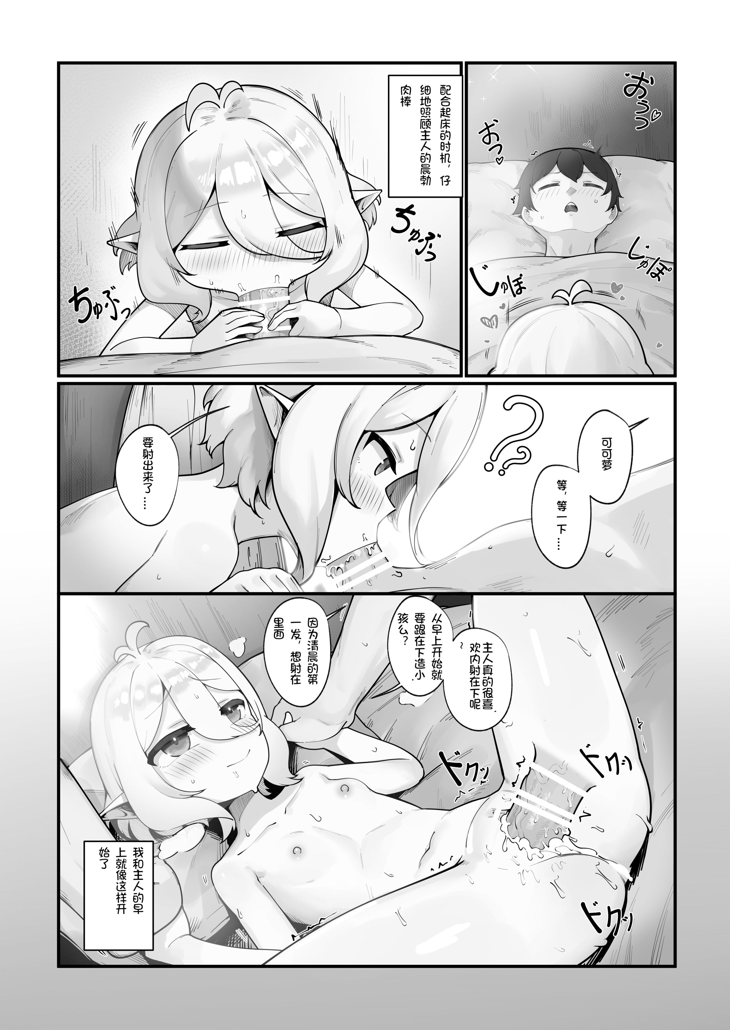 34