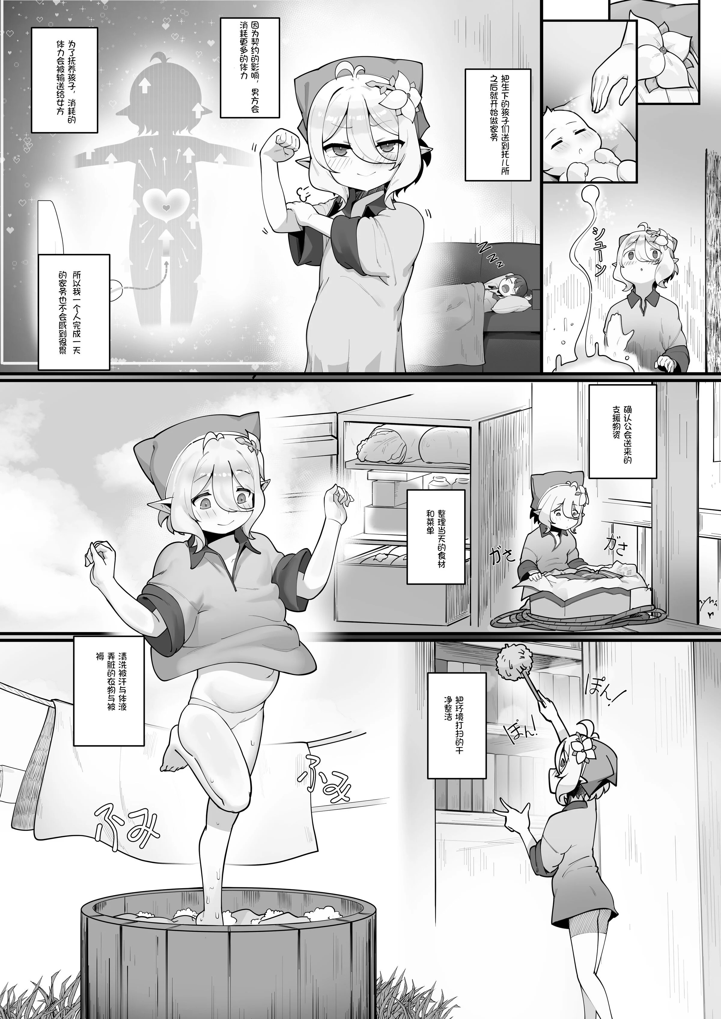 38