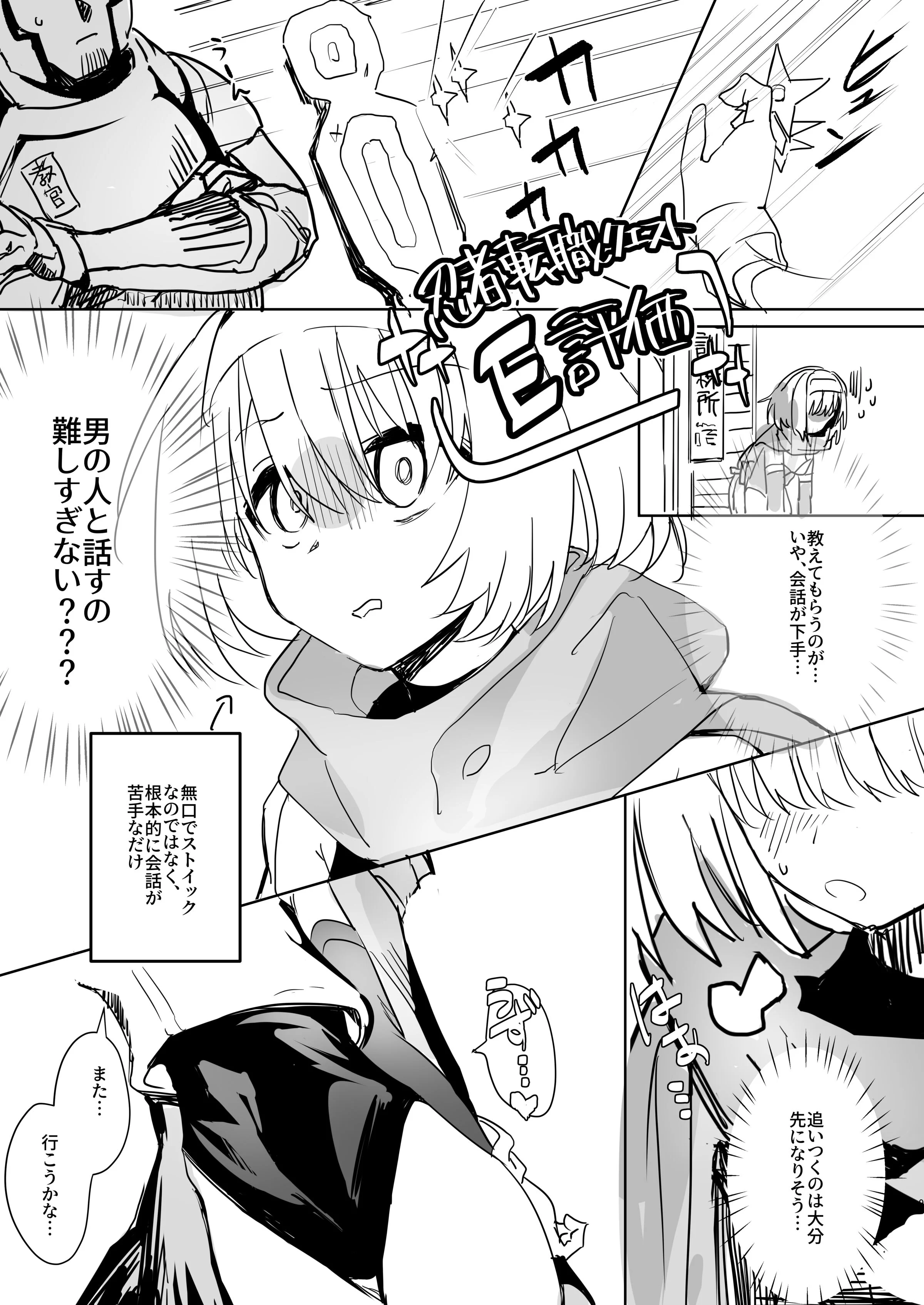 08
