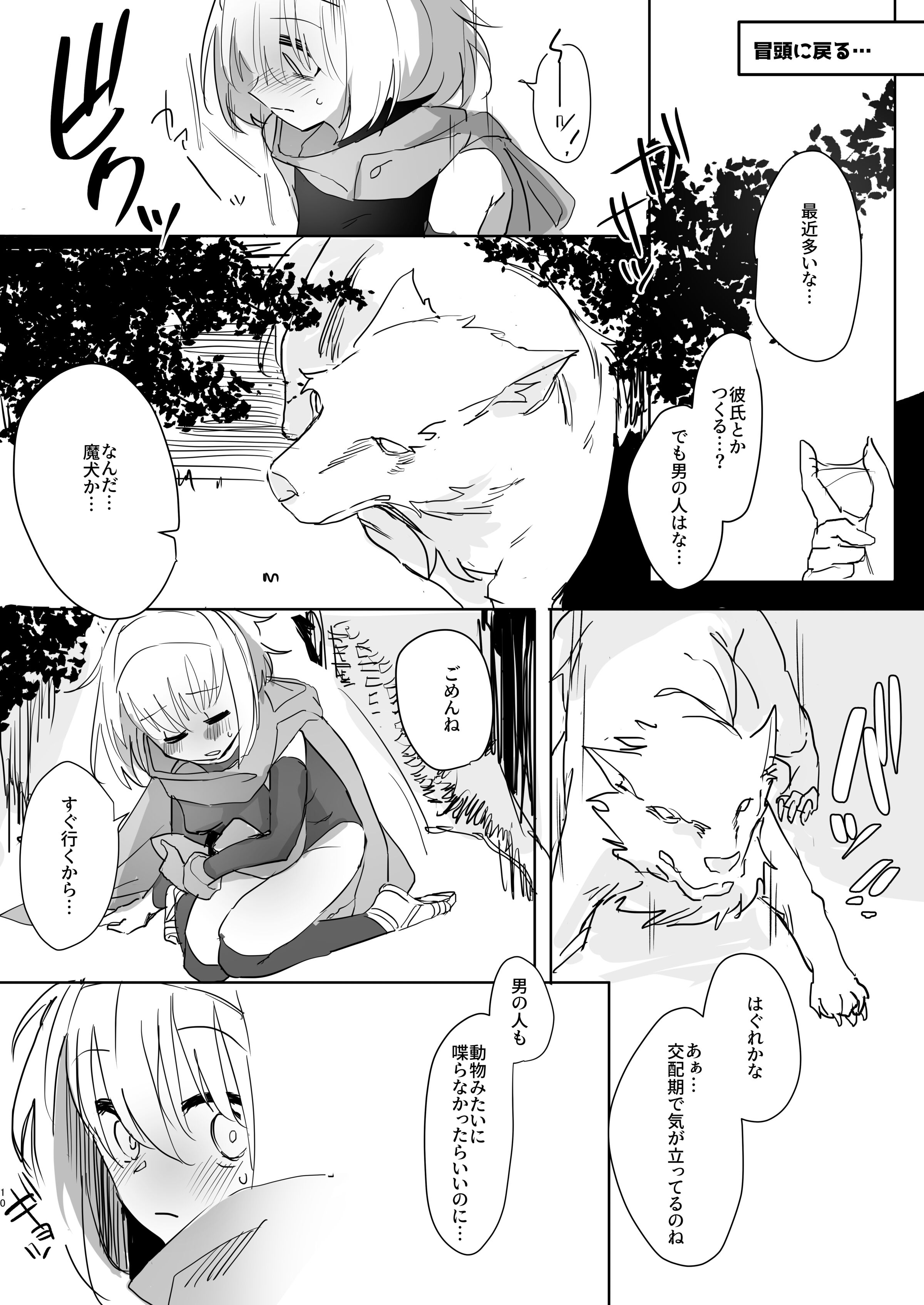 09