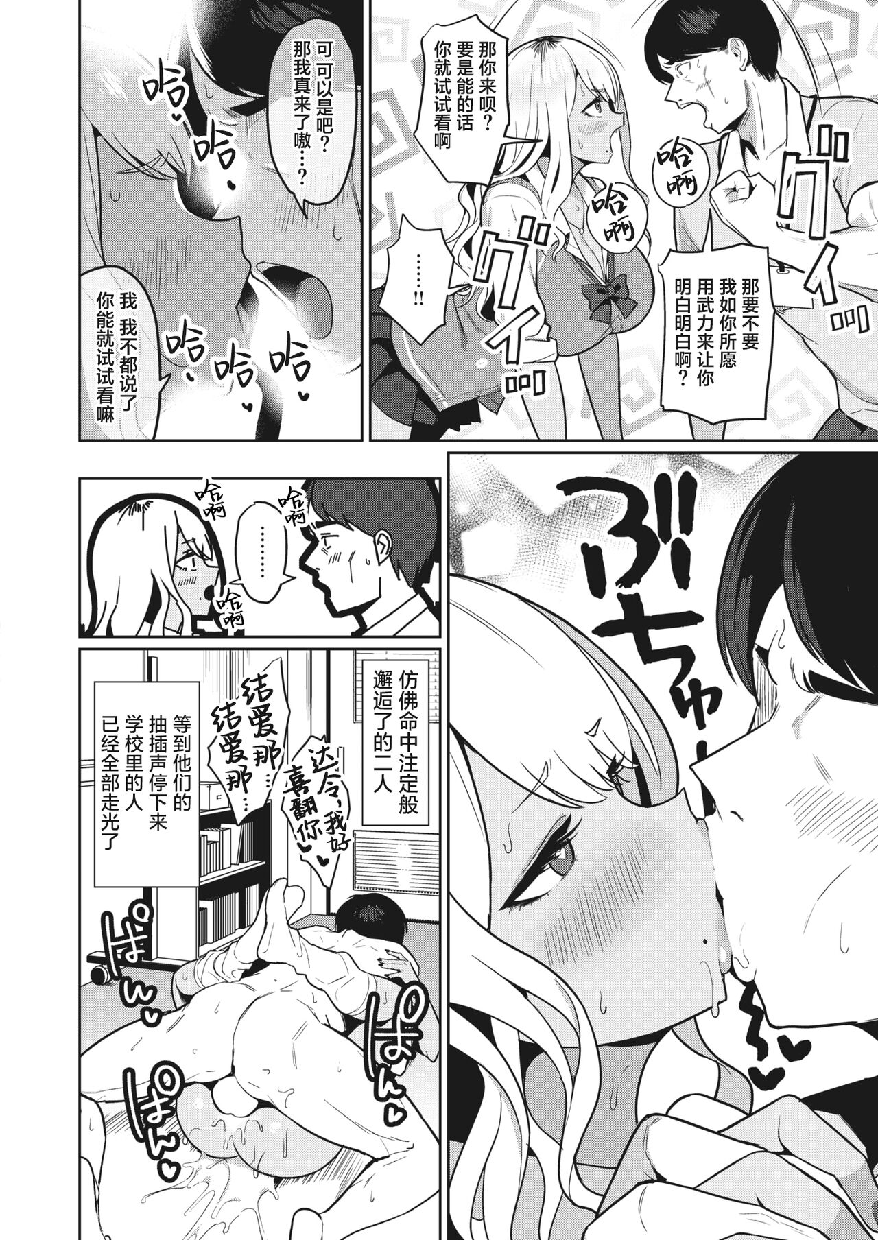 08