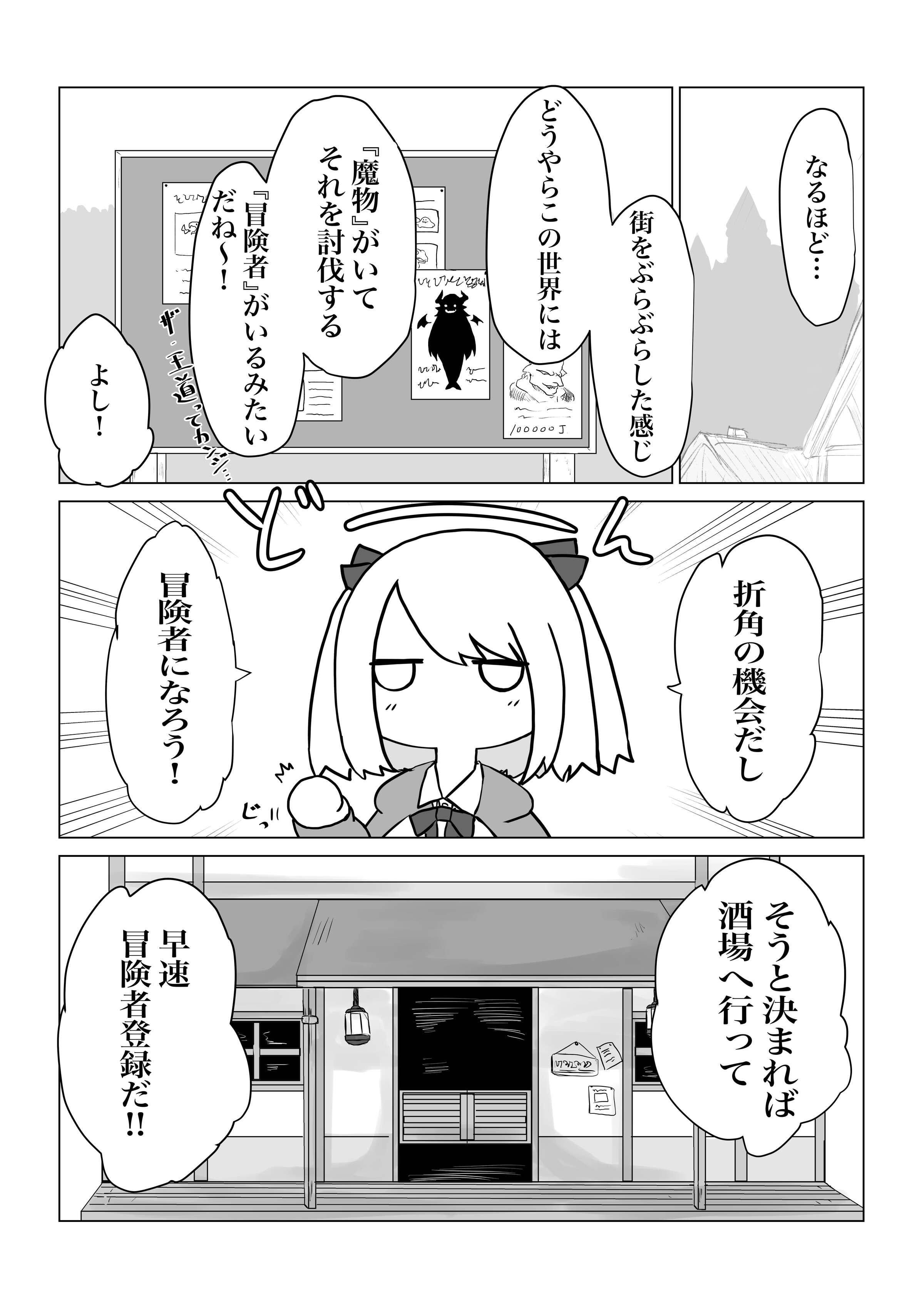 06