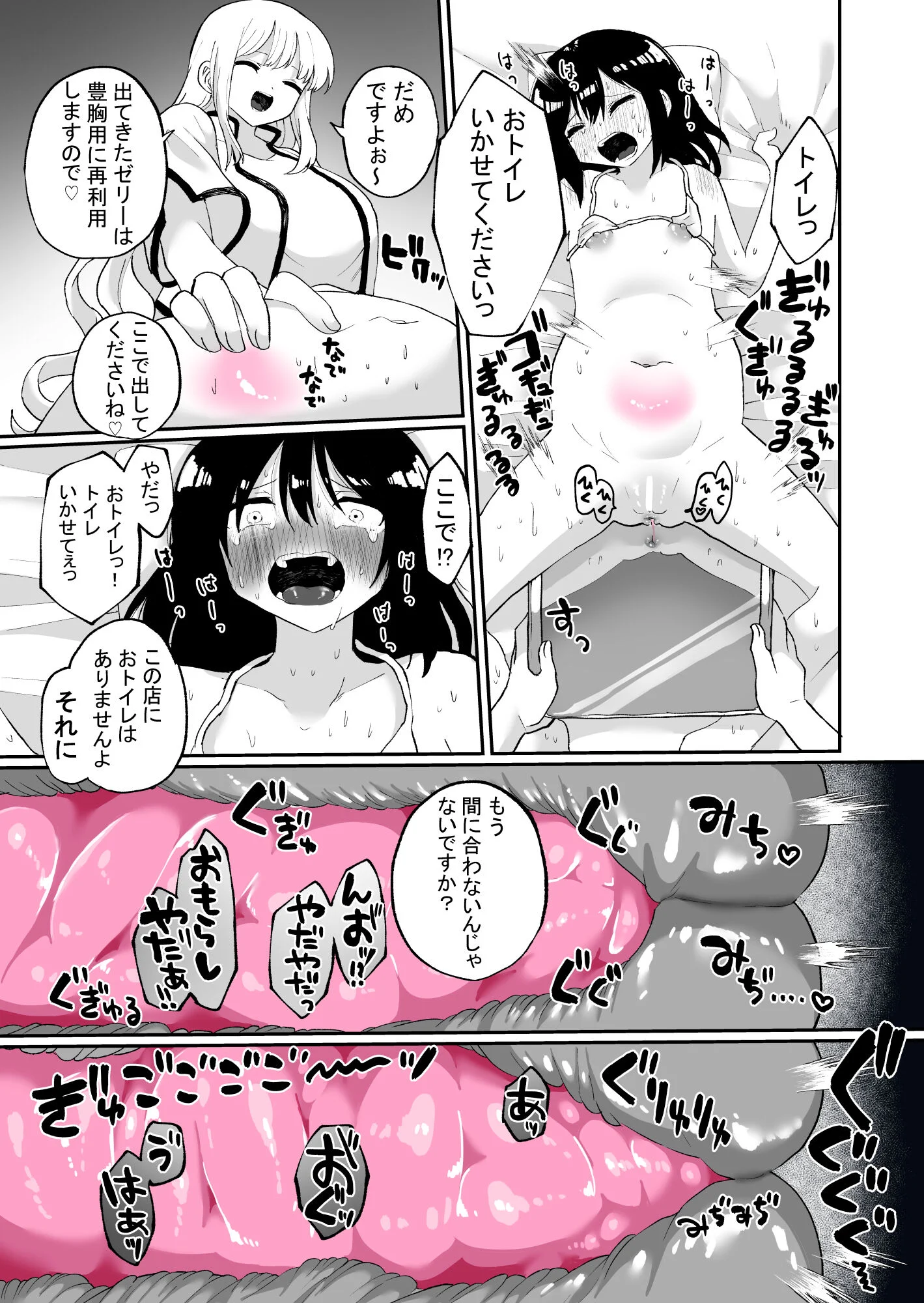 23