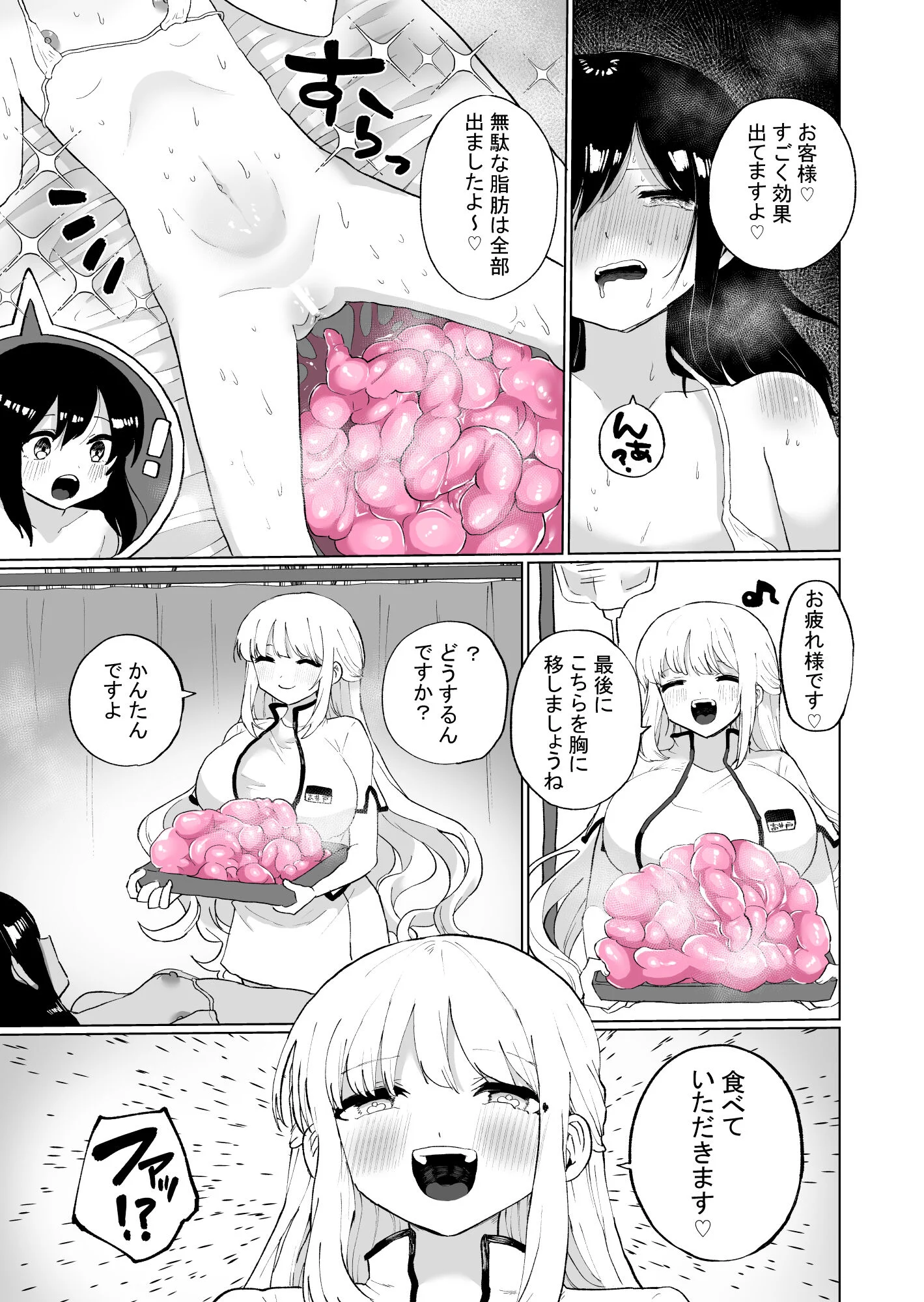 29