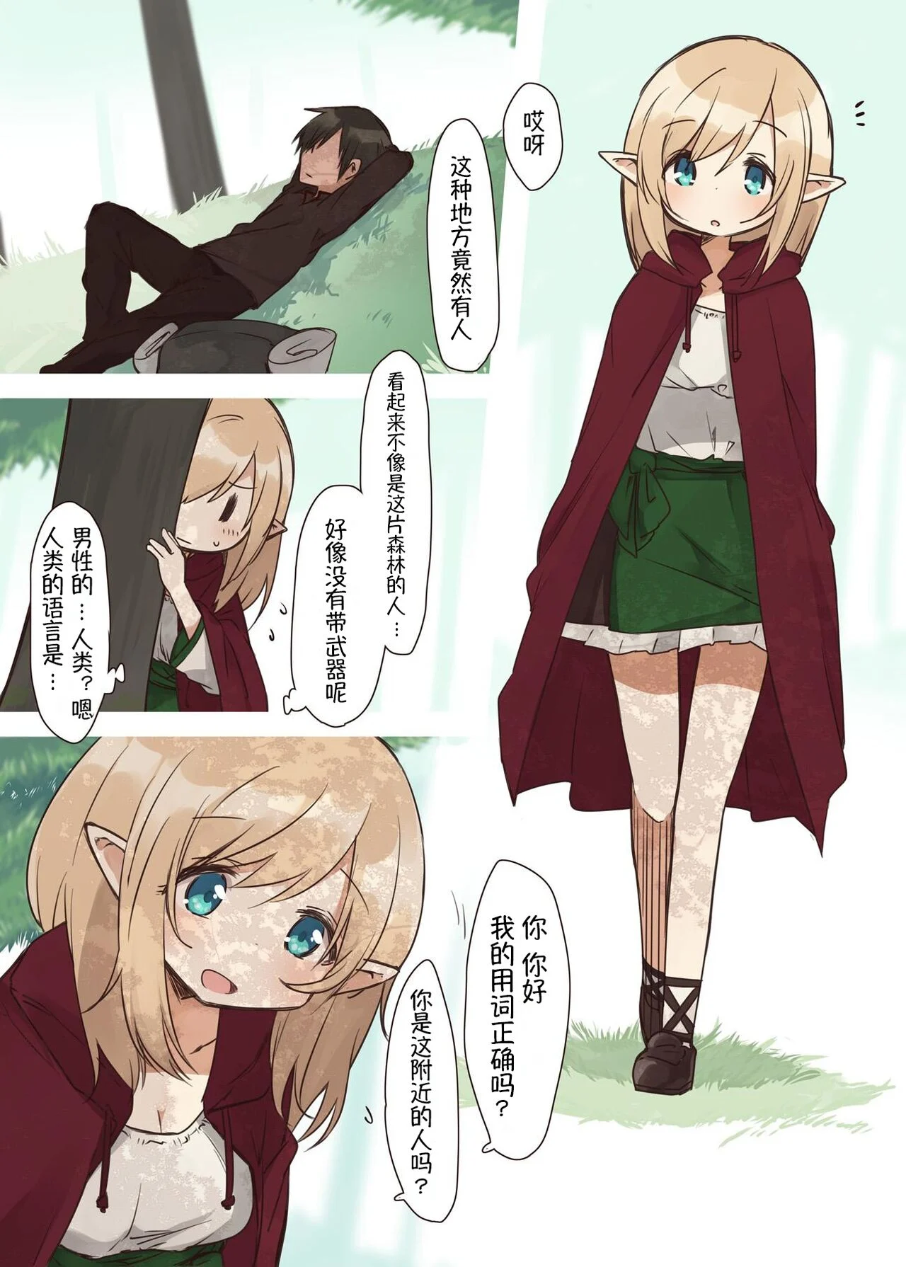 03