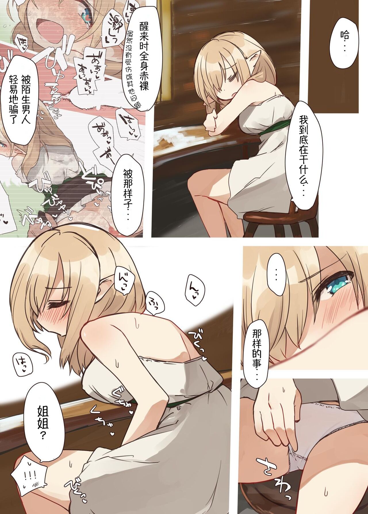 35