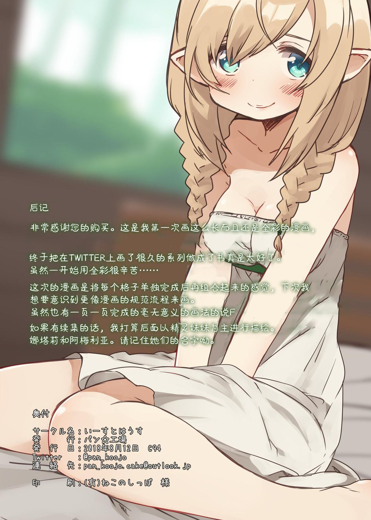 37