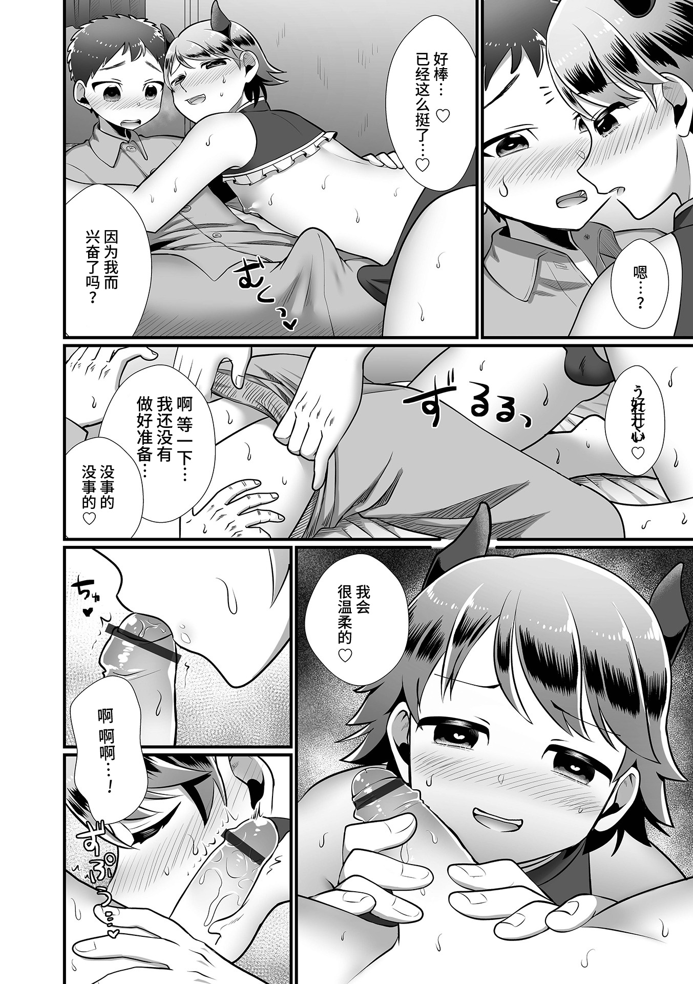 06