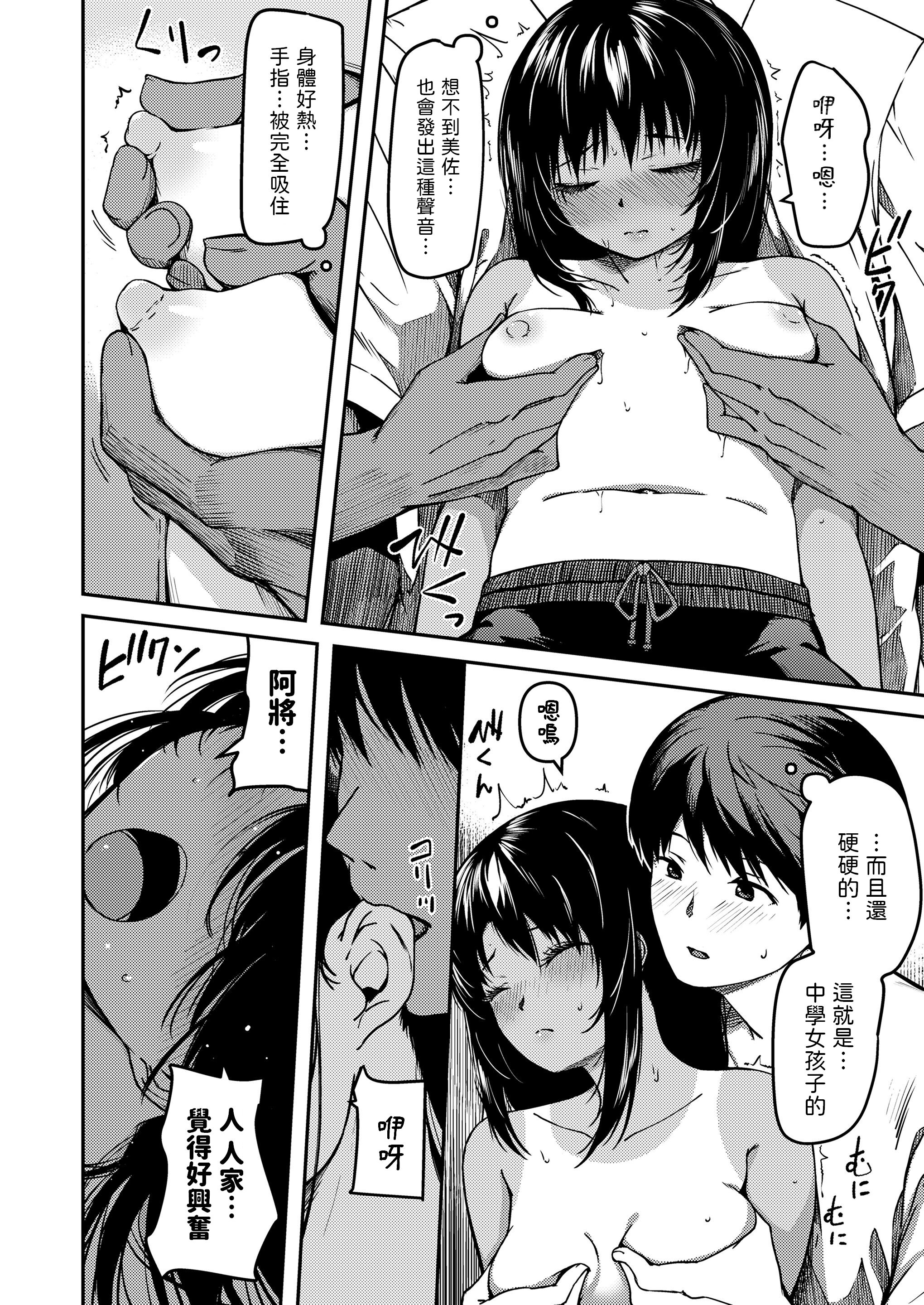 08