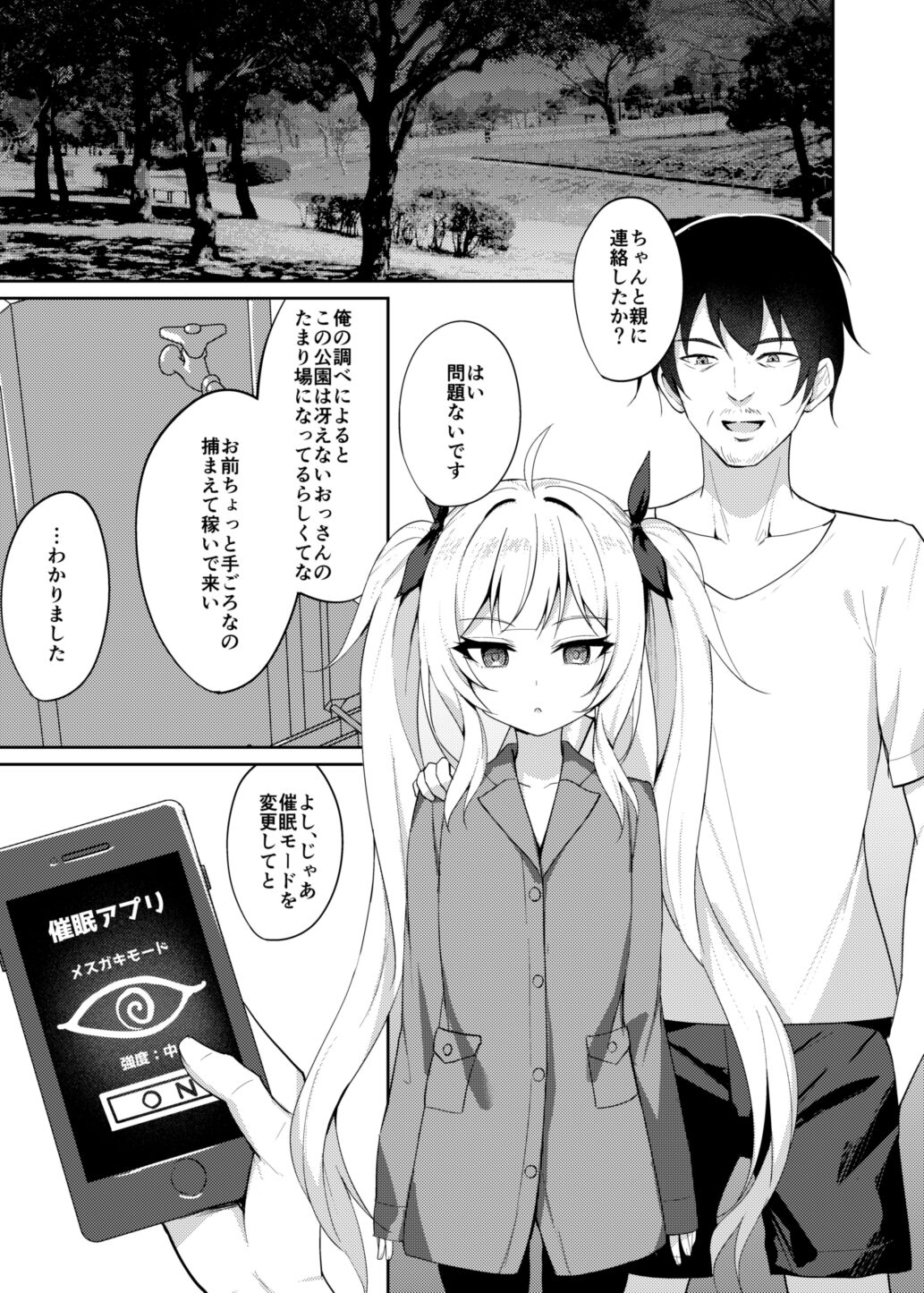 06