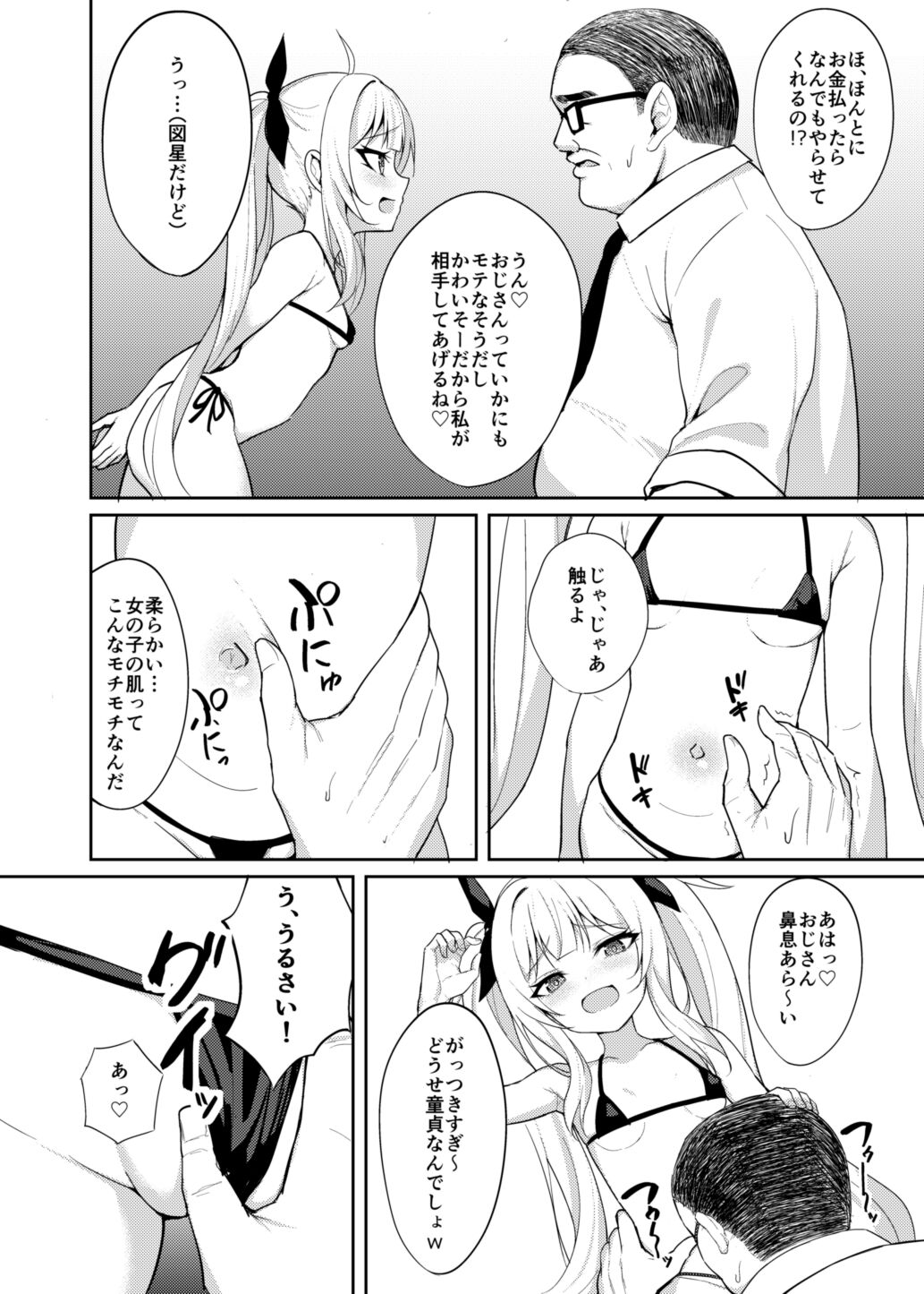 09