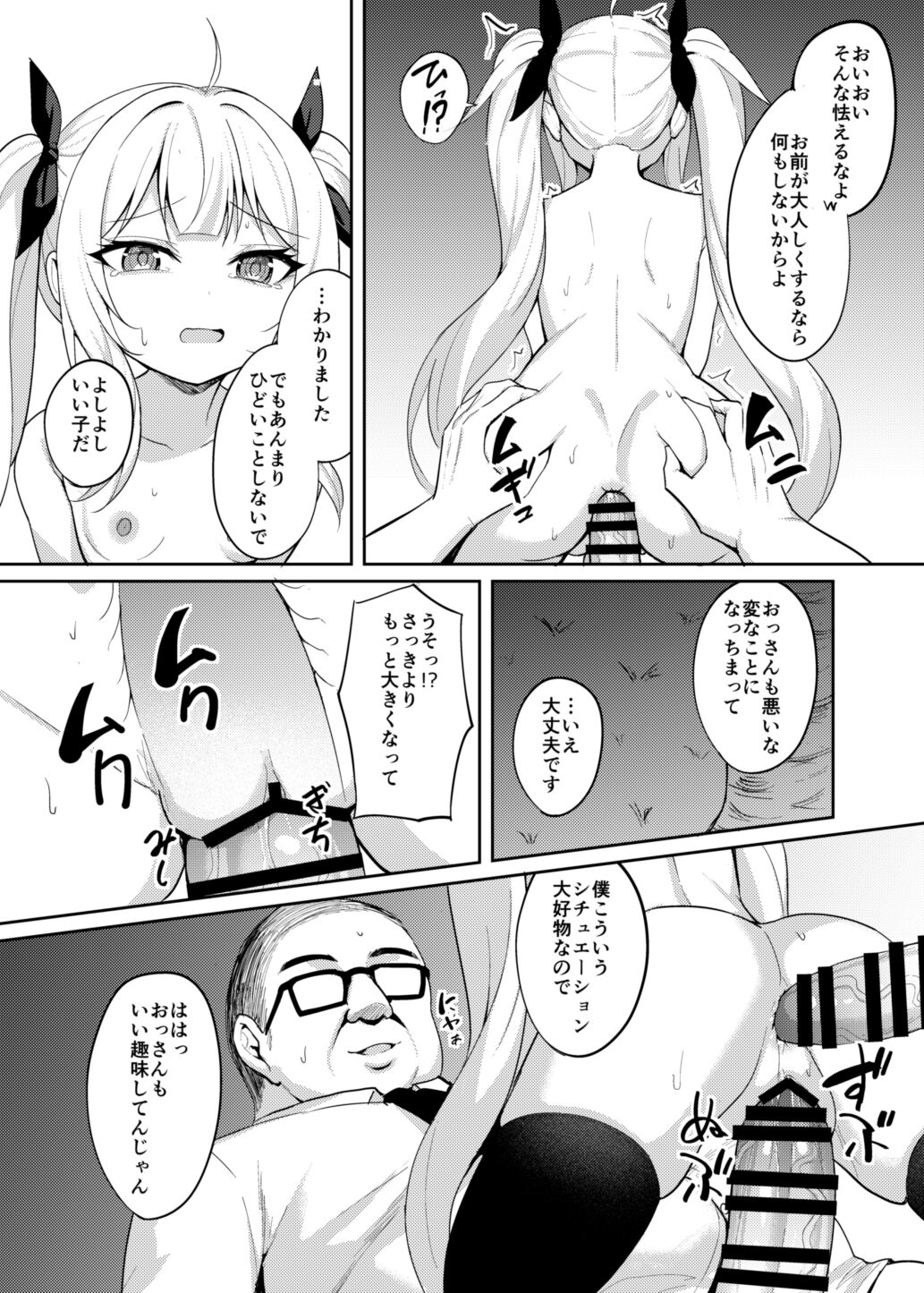 23