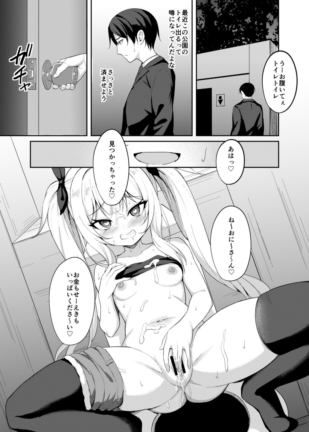 30